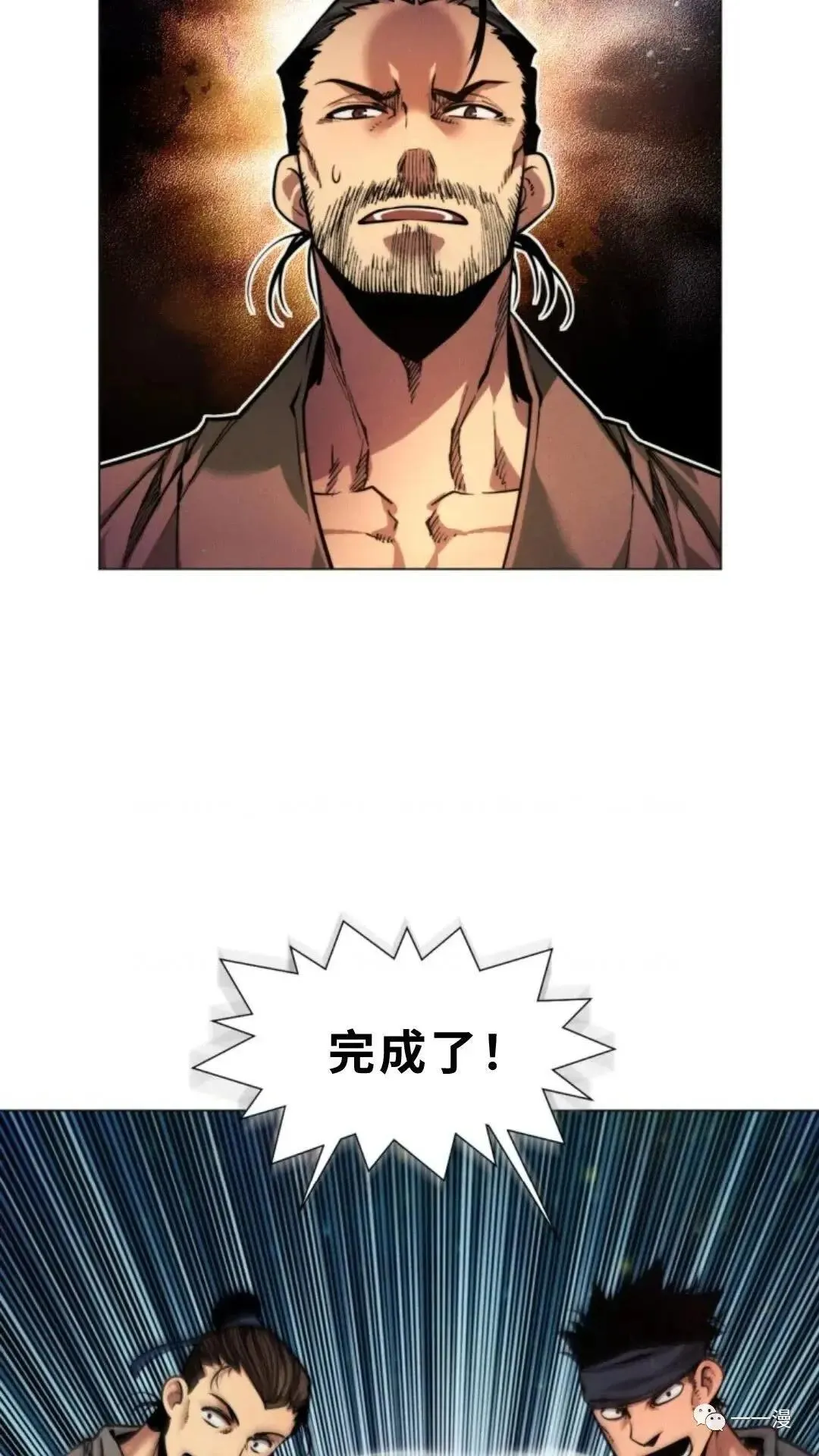第5话36