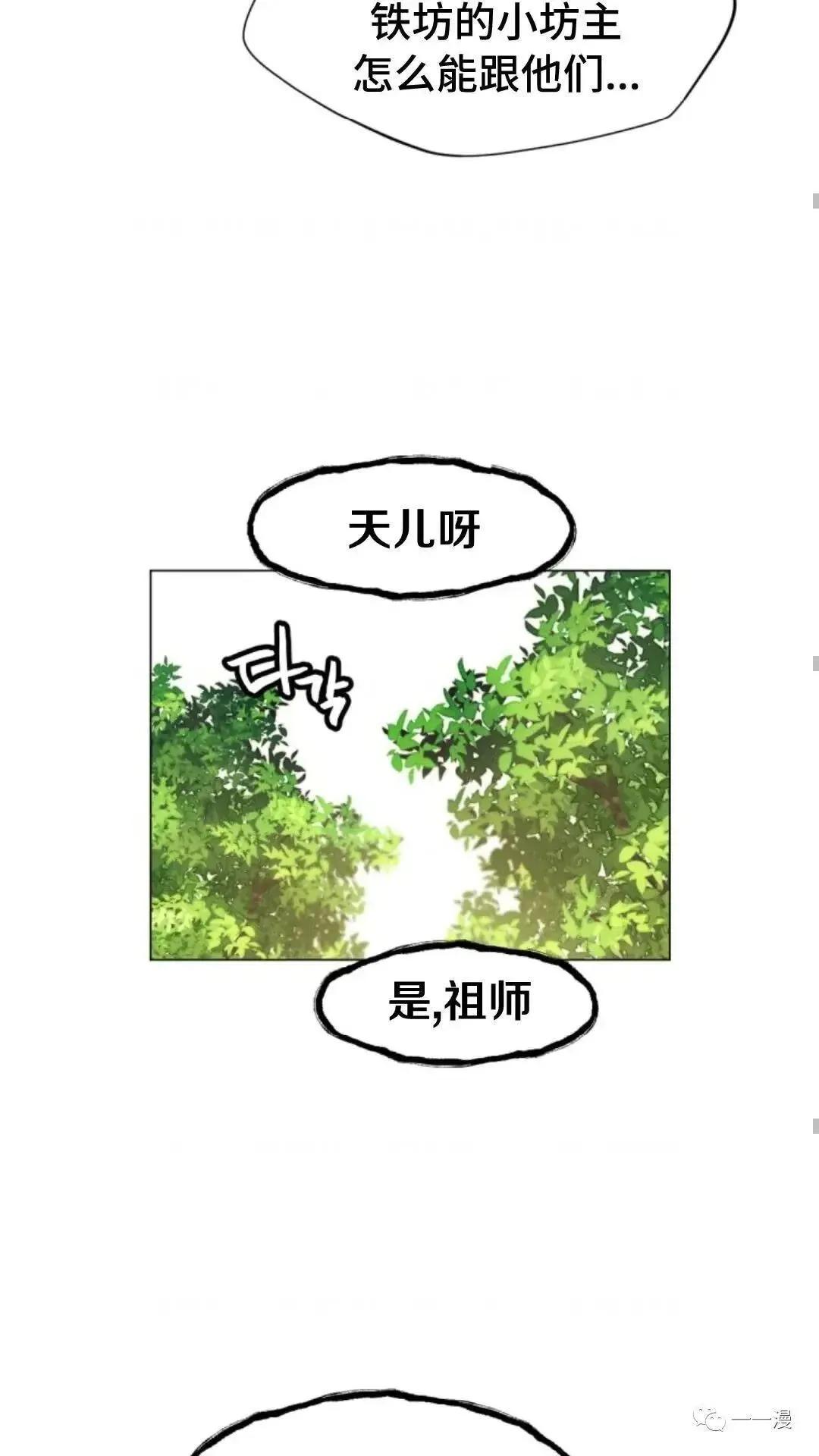第8话59