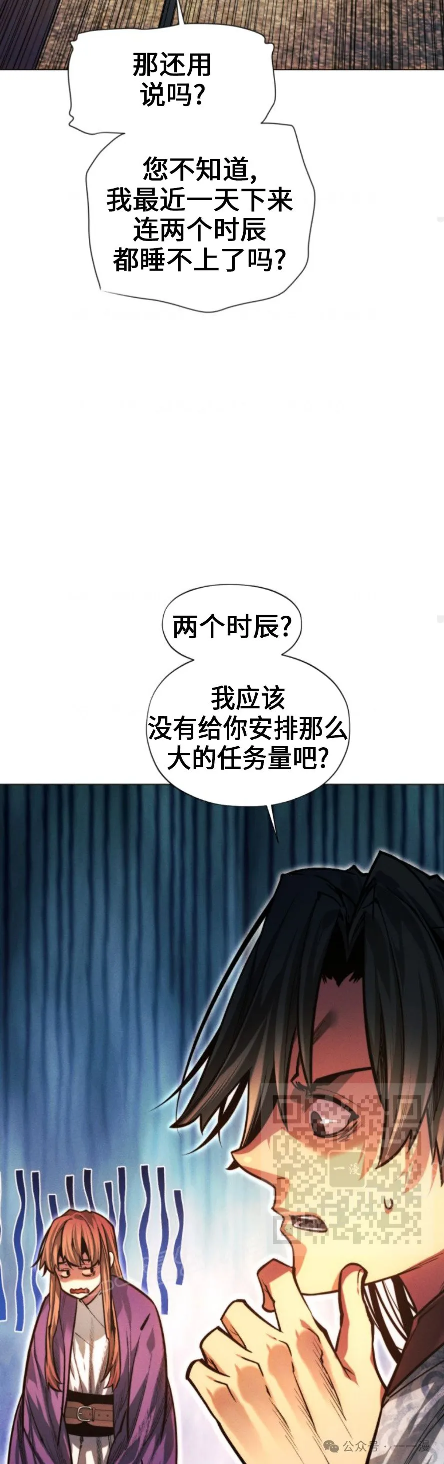 第100话32