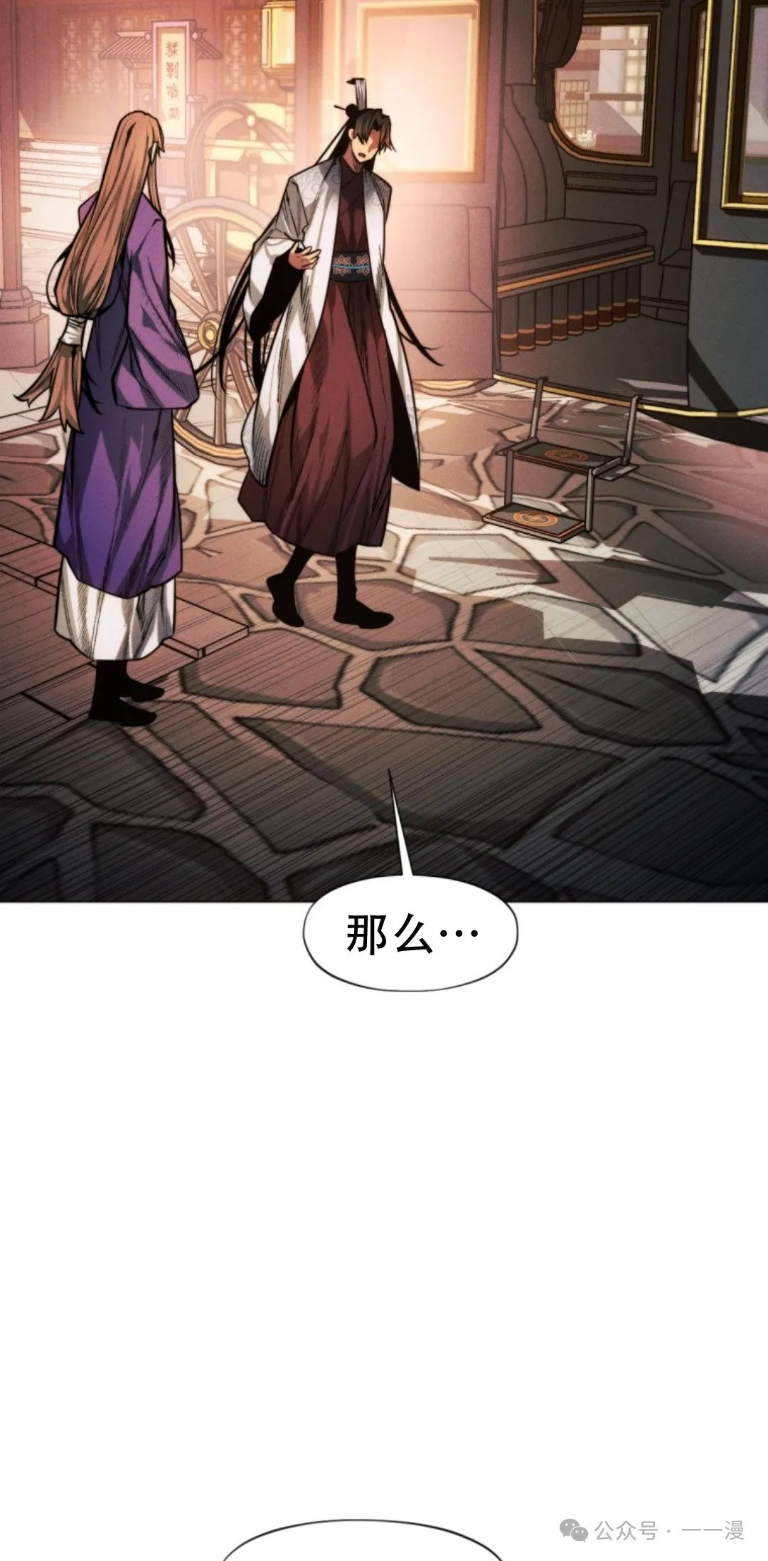 第57话91