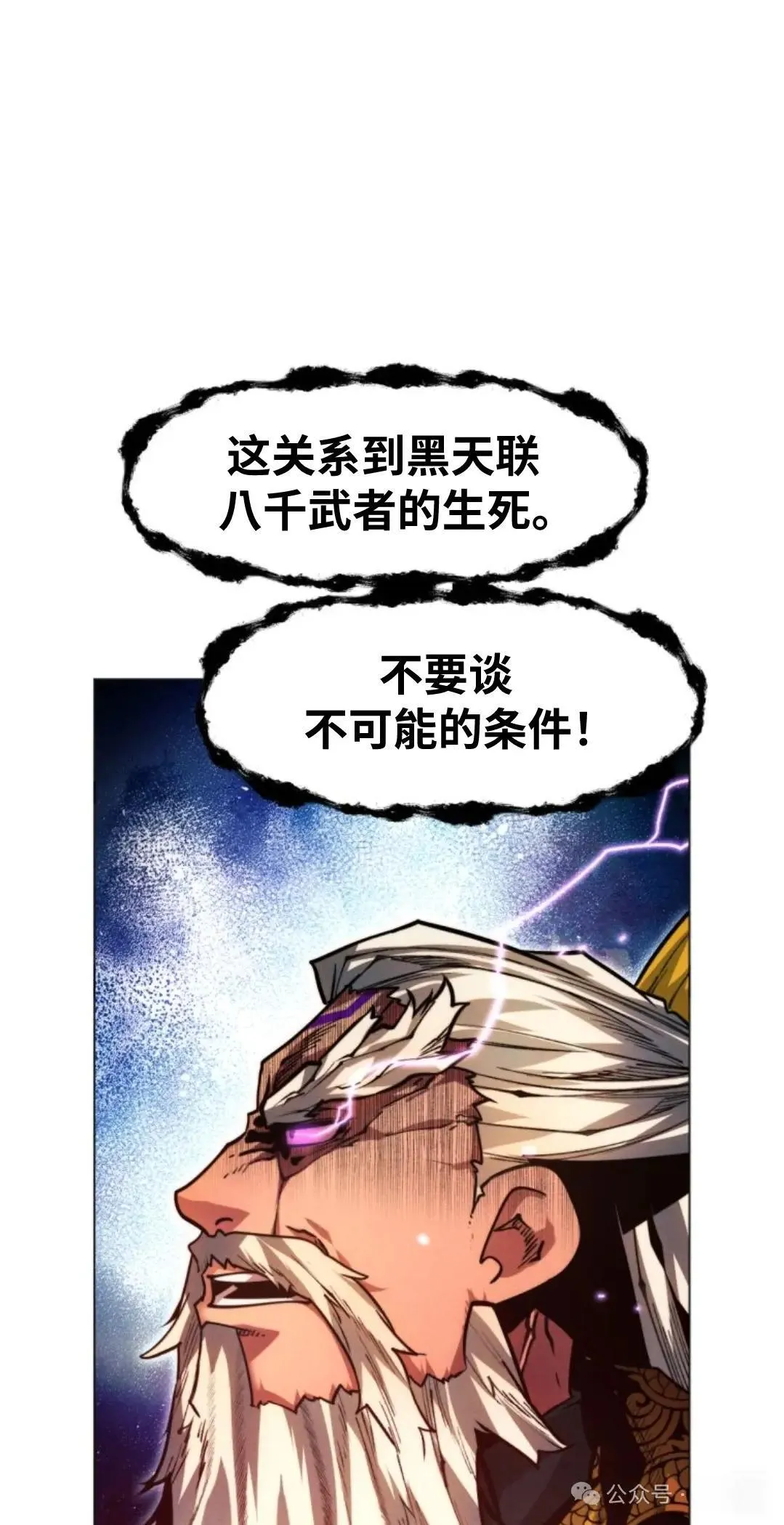 第41话57