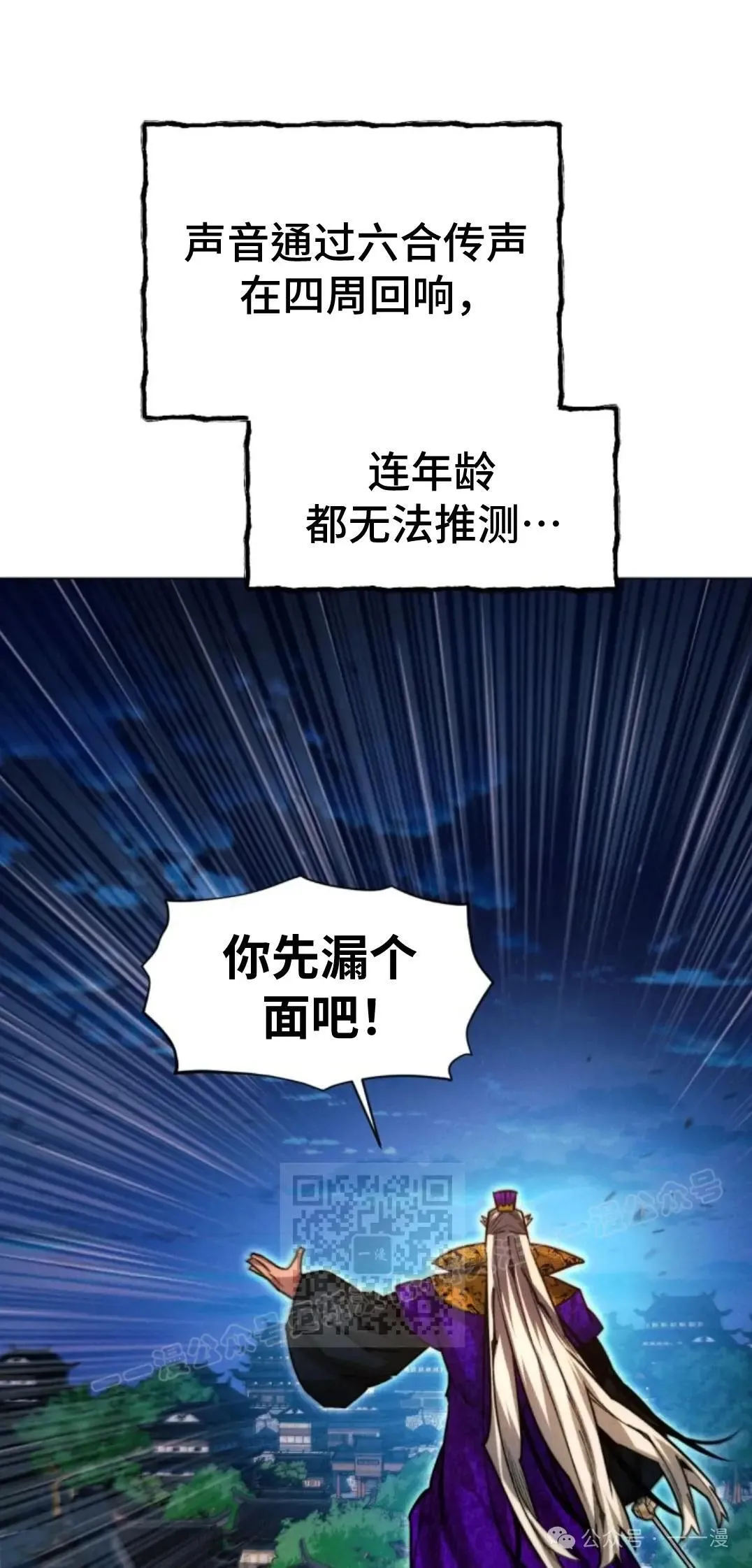 第41话62