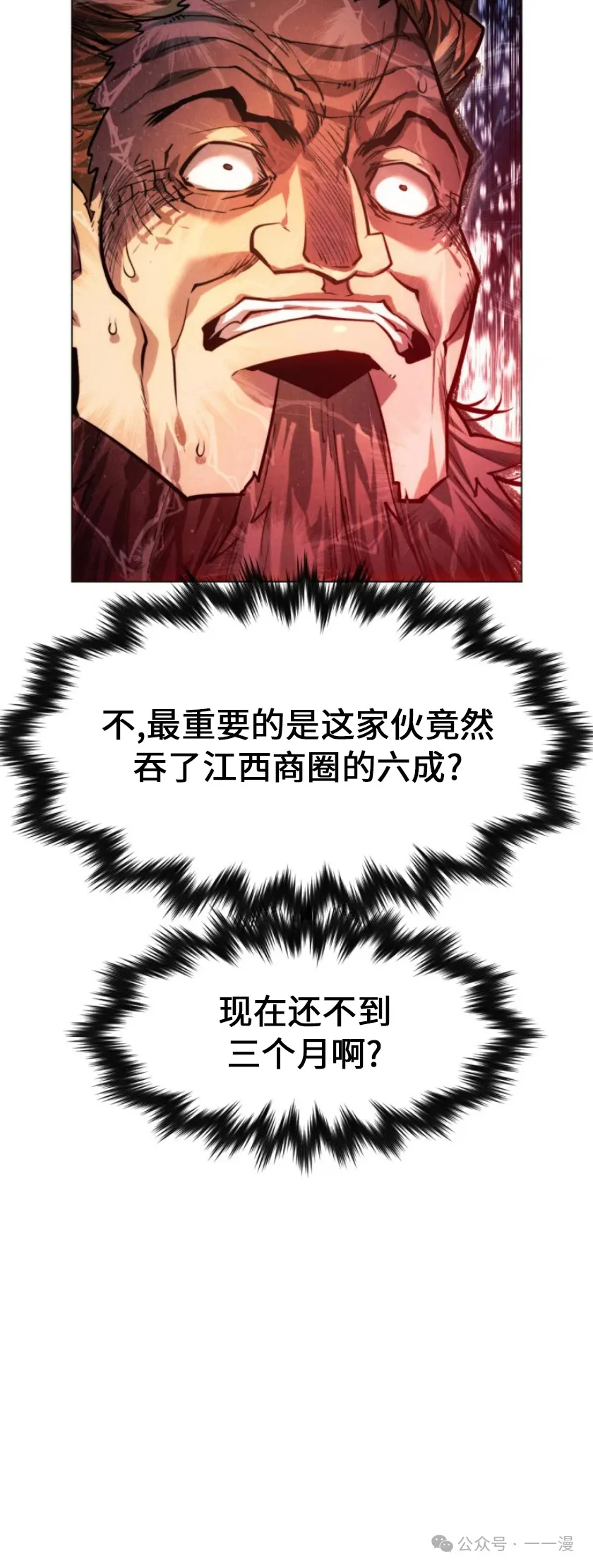 第67话22
