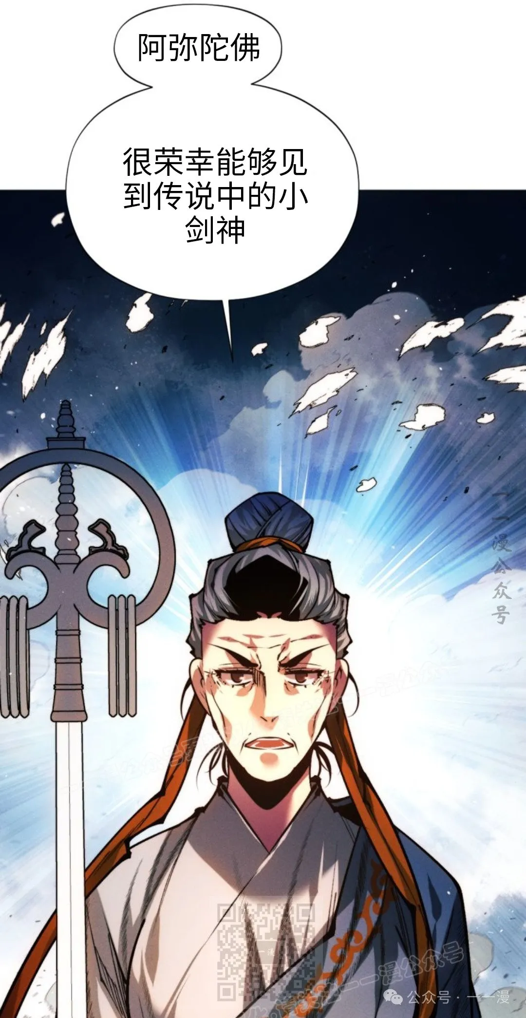 第107话118