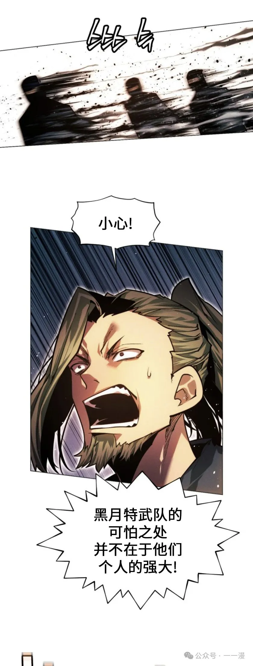 第75话4