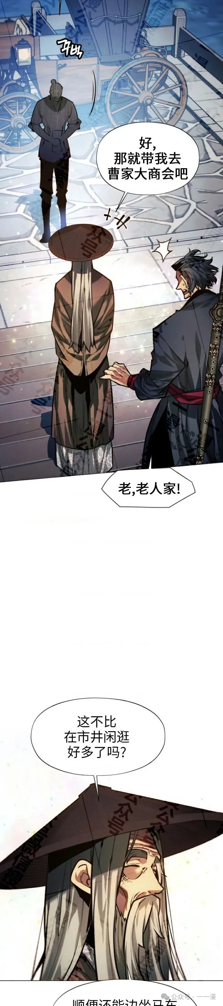 第65话9