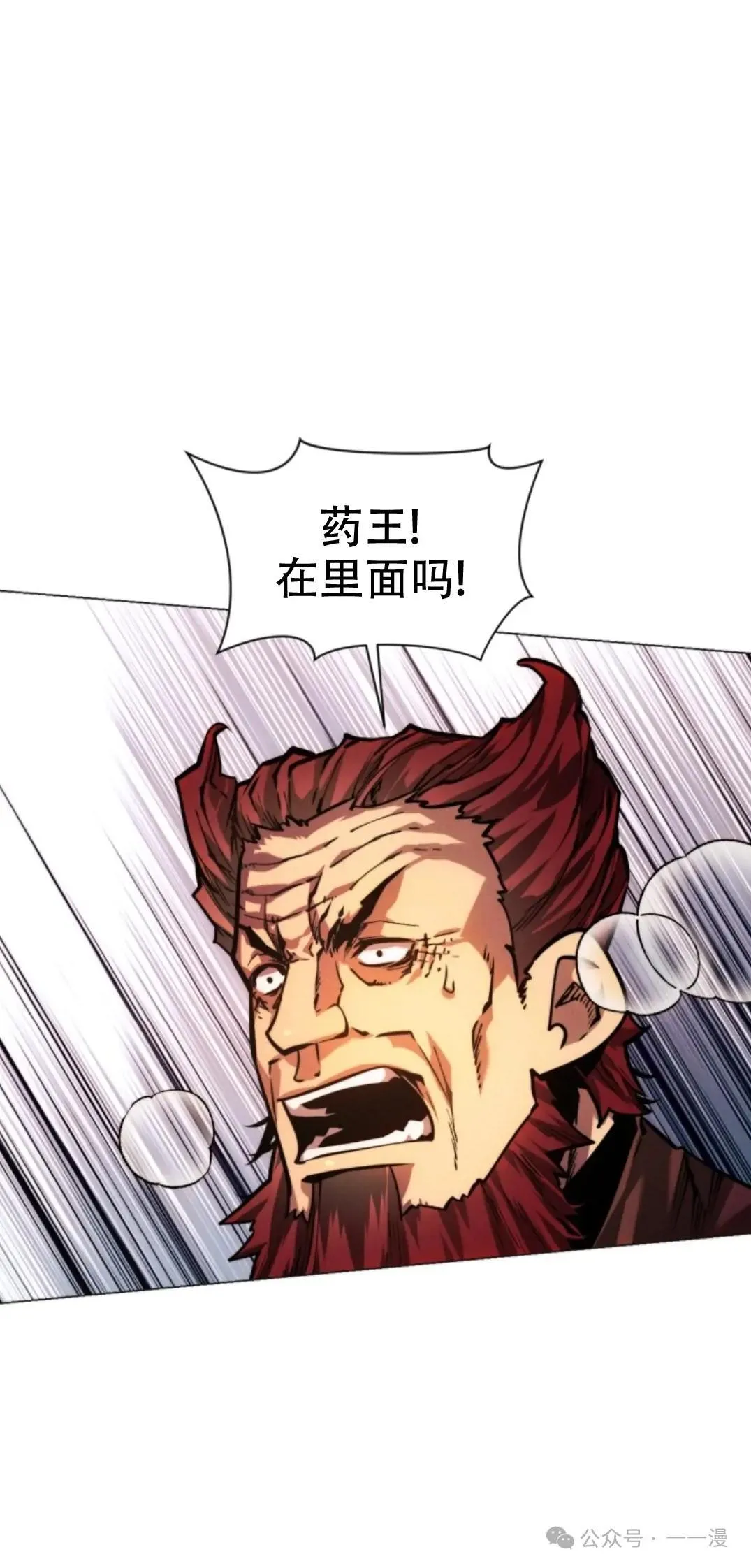 第51话67