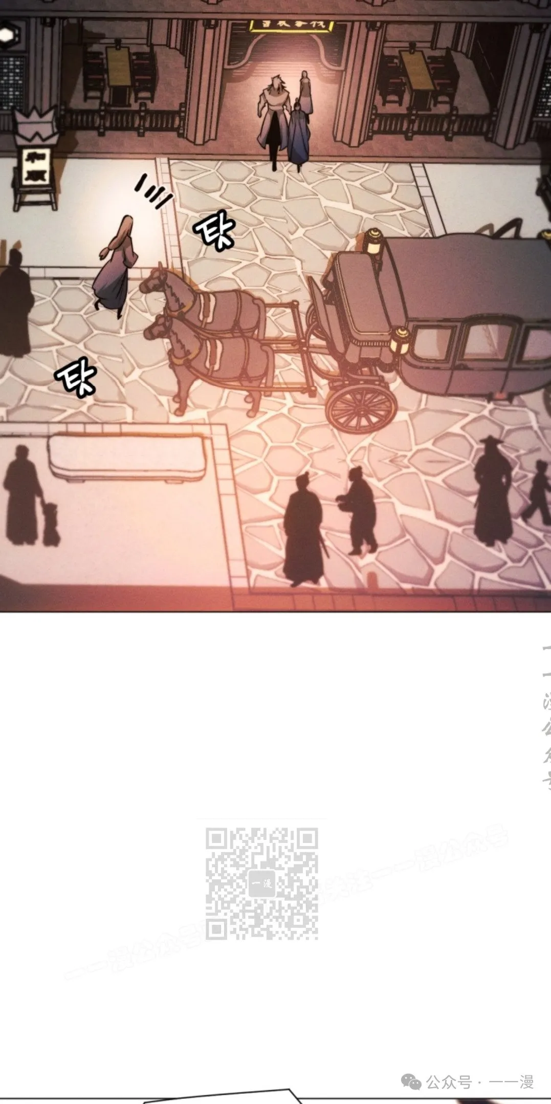 第57话82
