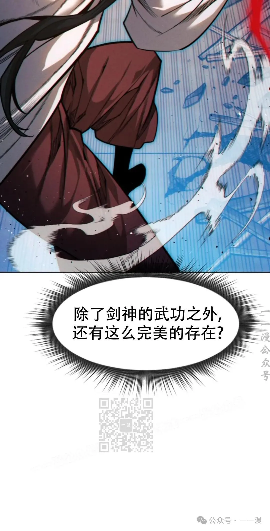 第54话122