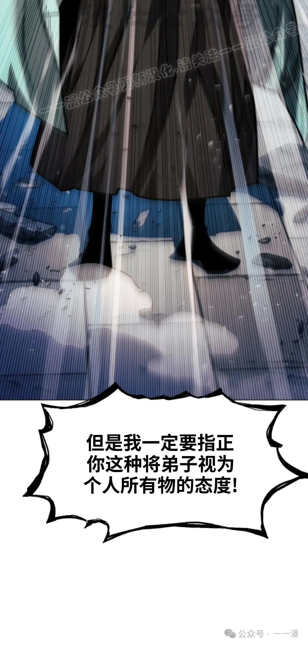 第47话63