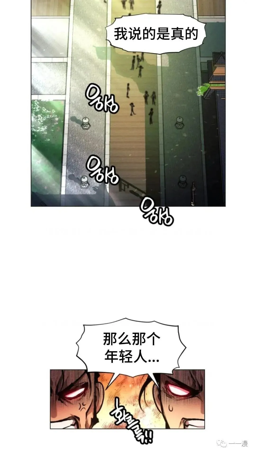 第13话14