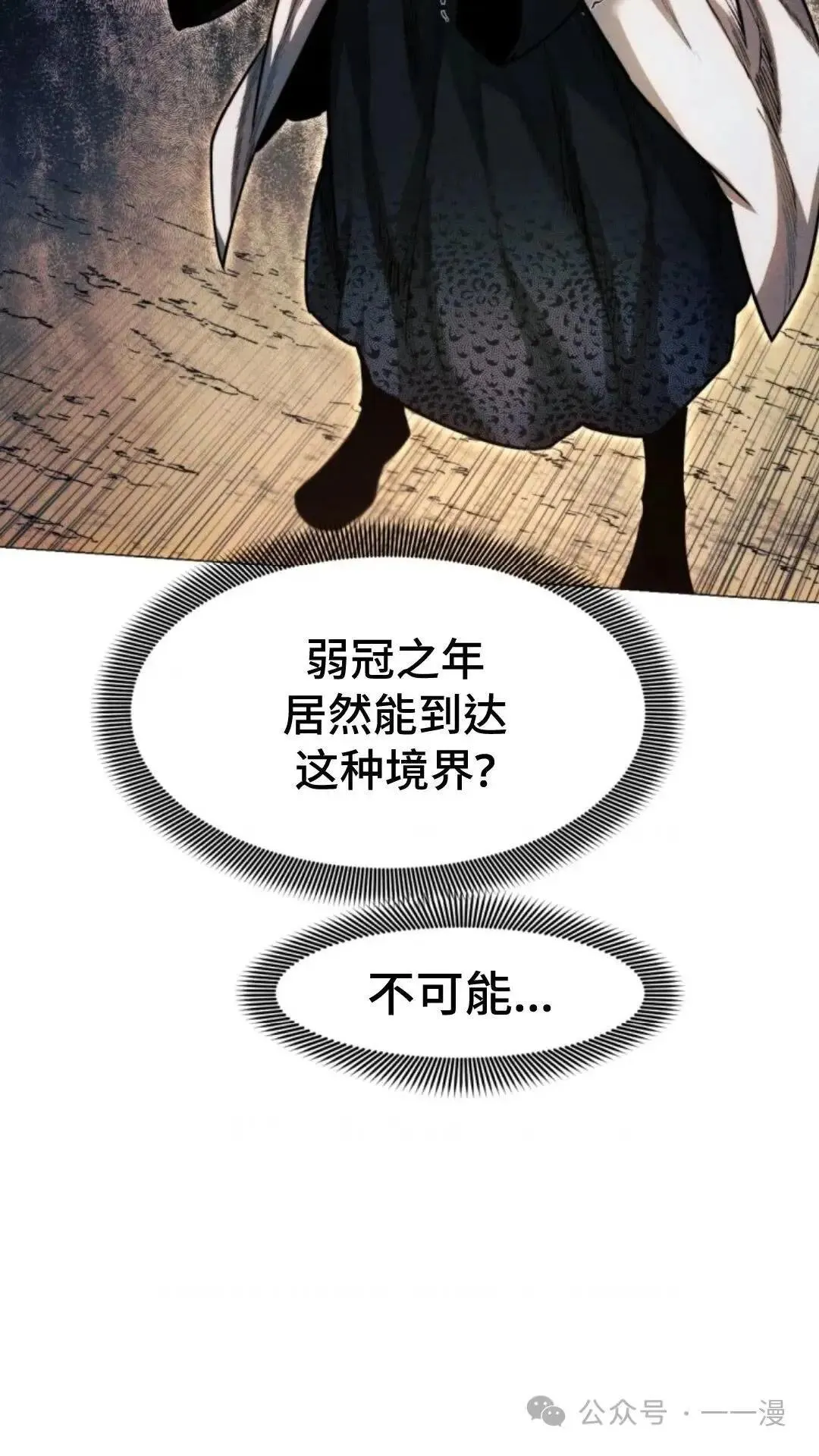 第24话22