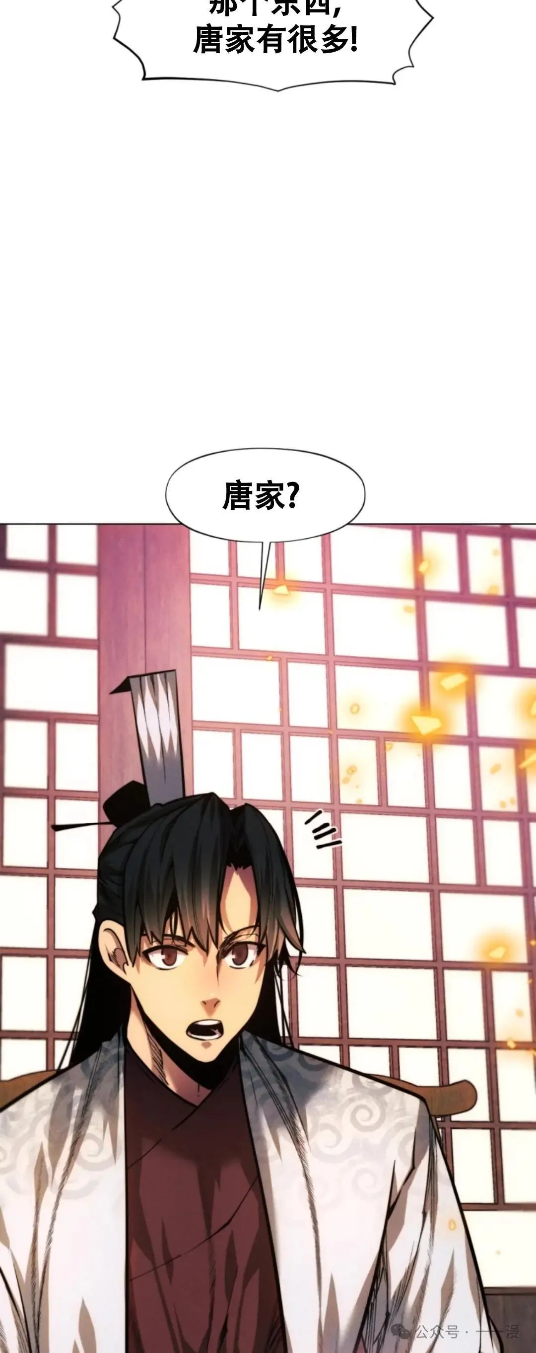 第56话3