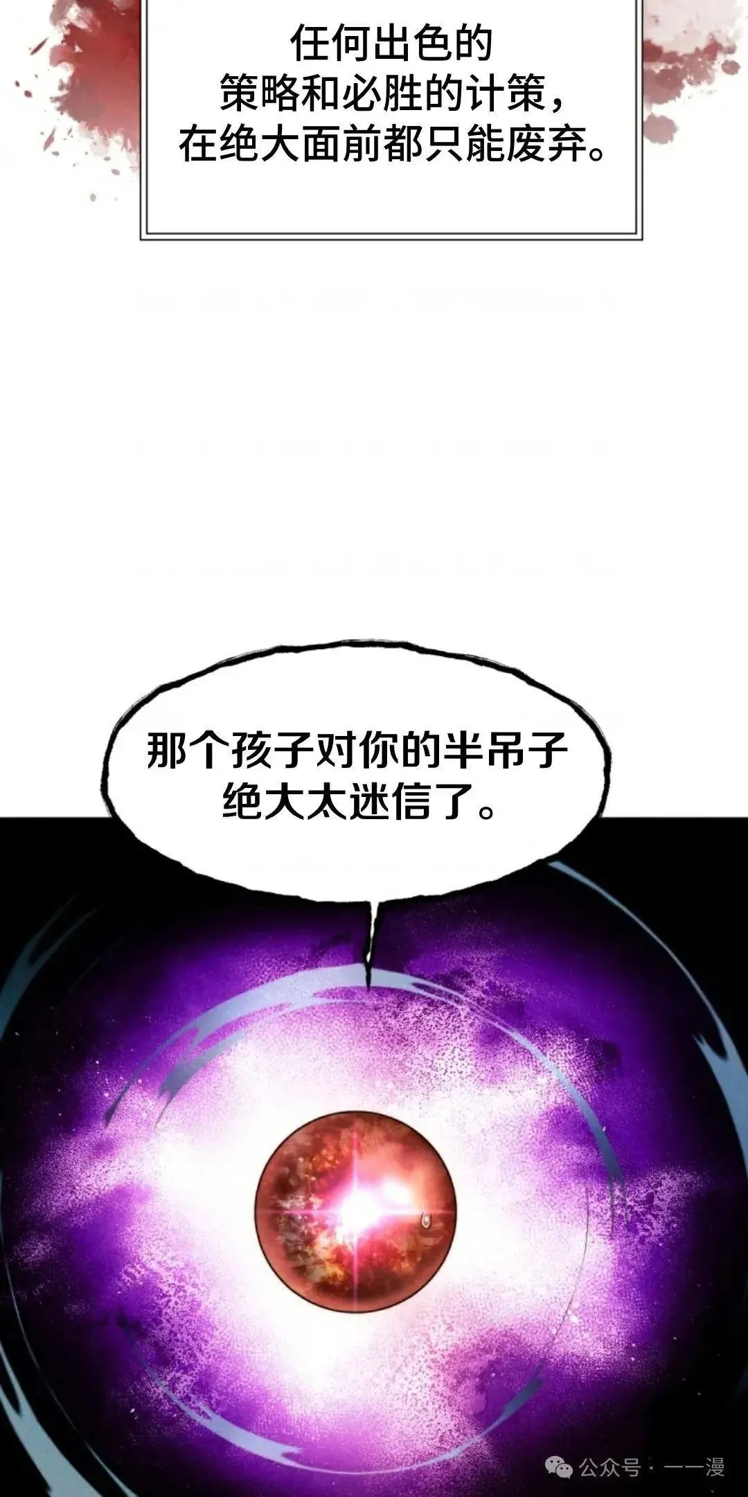 第32话104