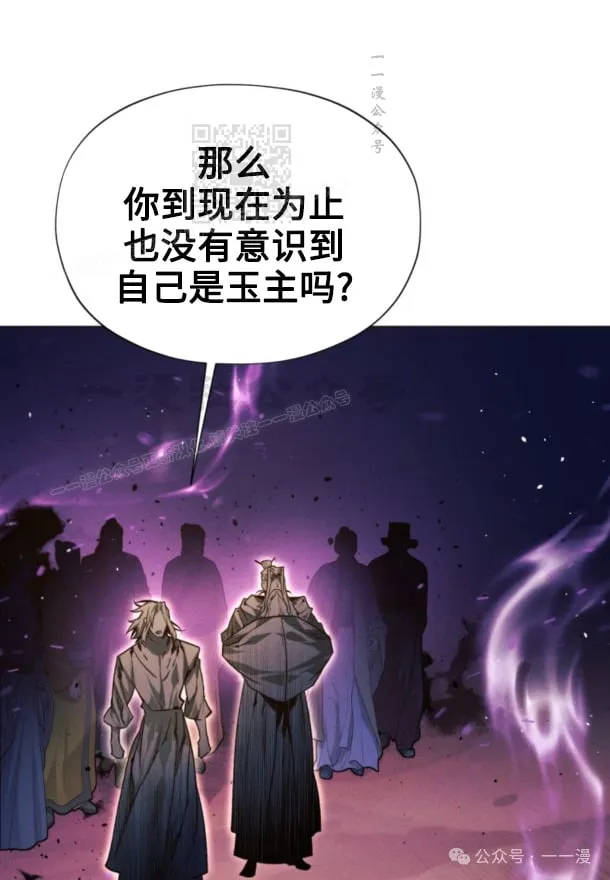 第97话87