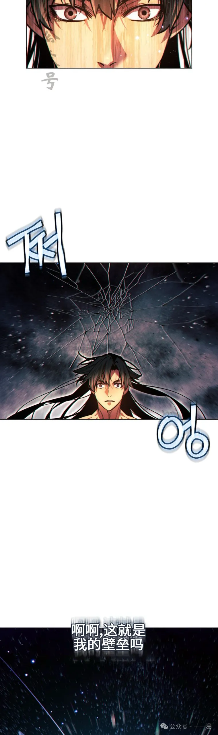 第64话61