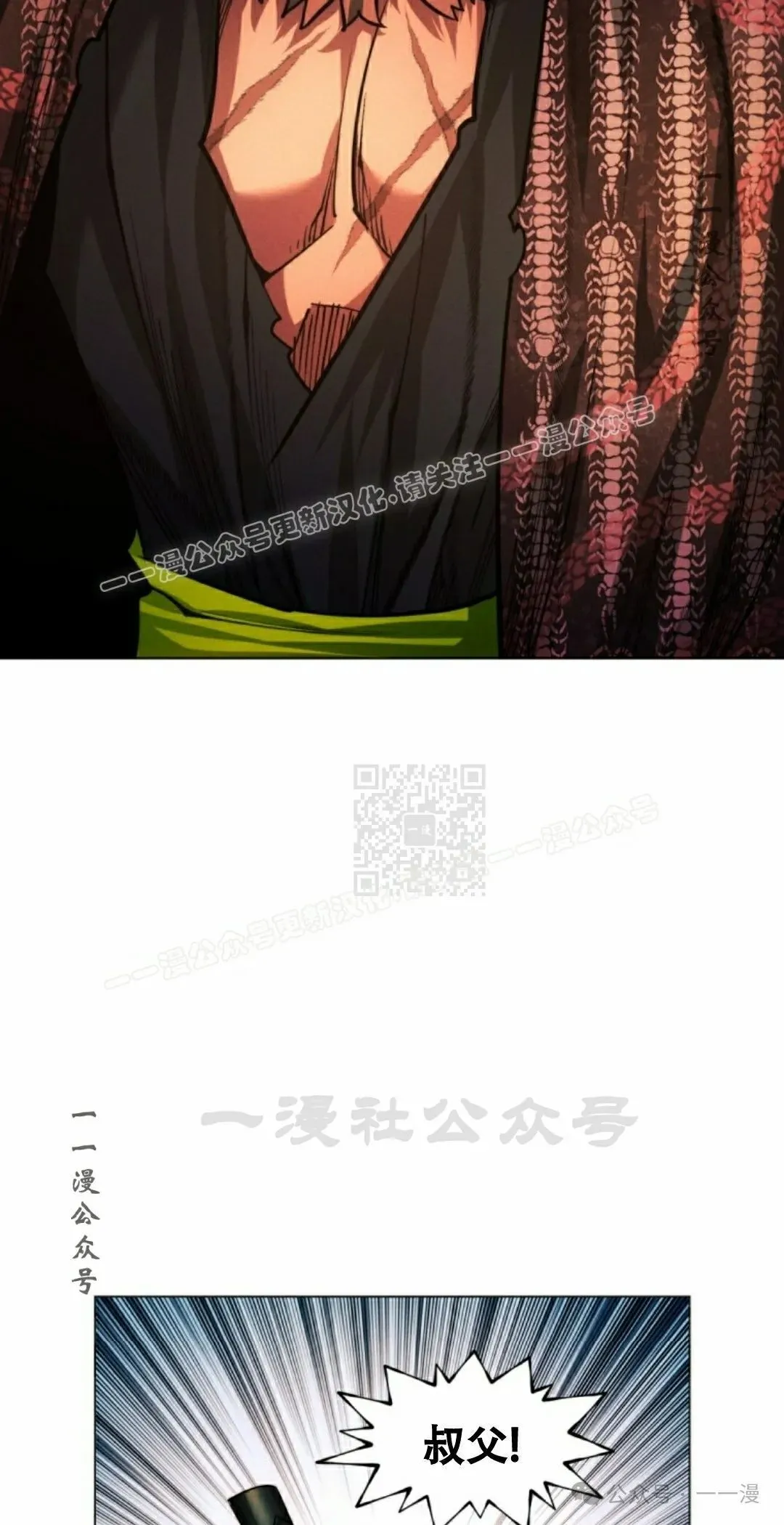 第62话76