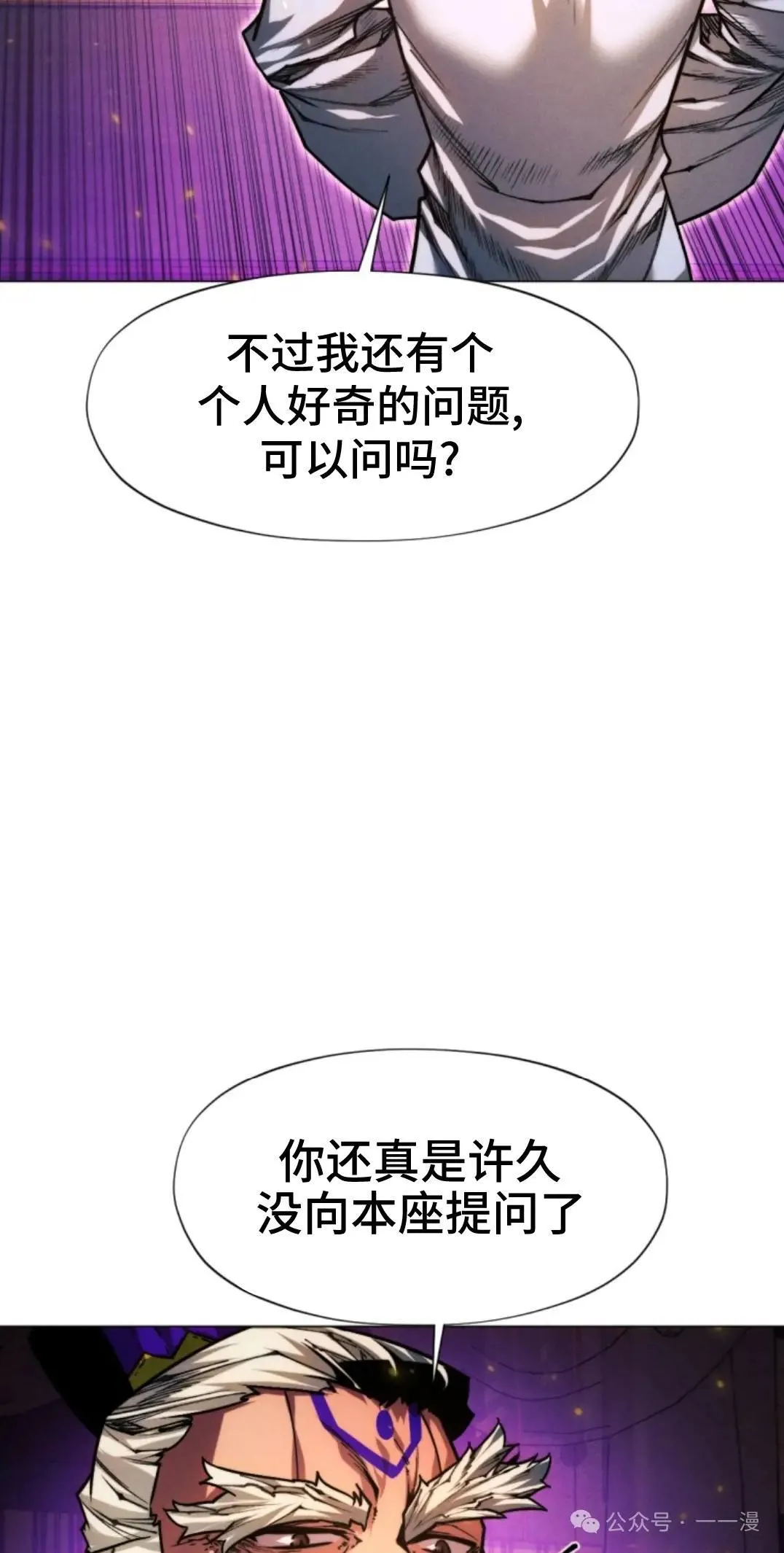 第44话11