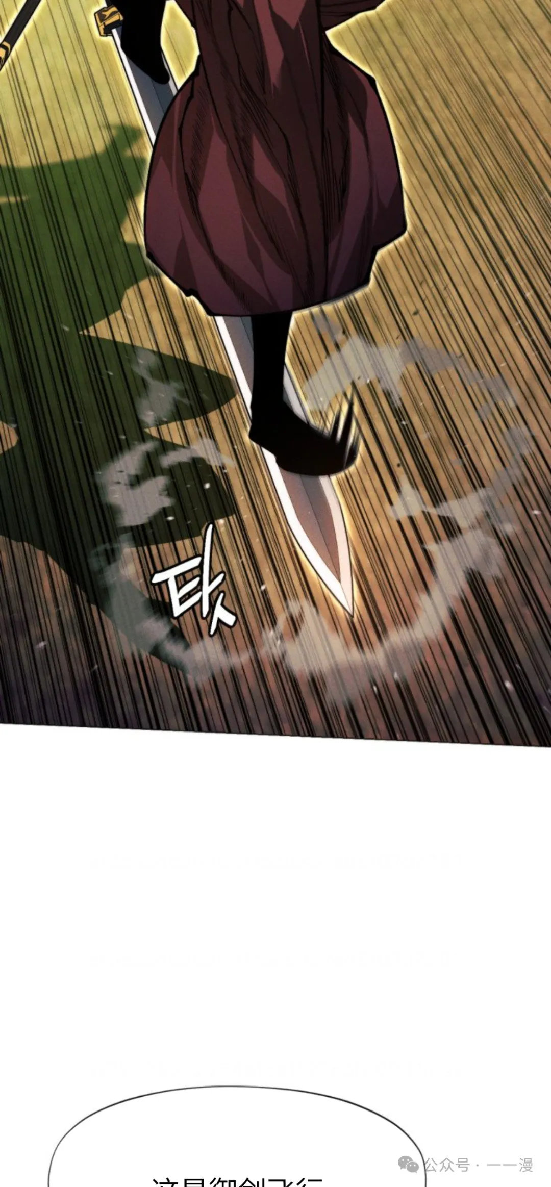 第105话12