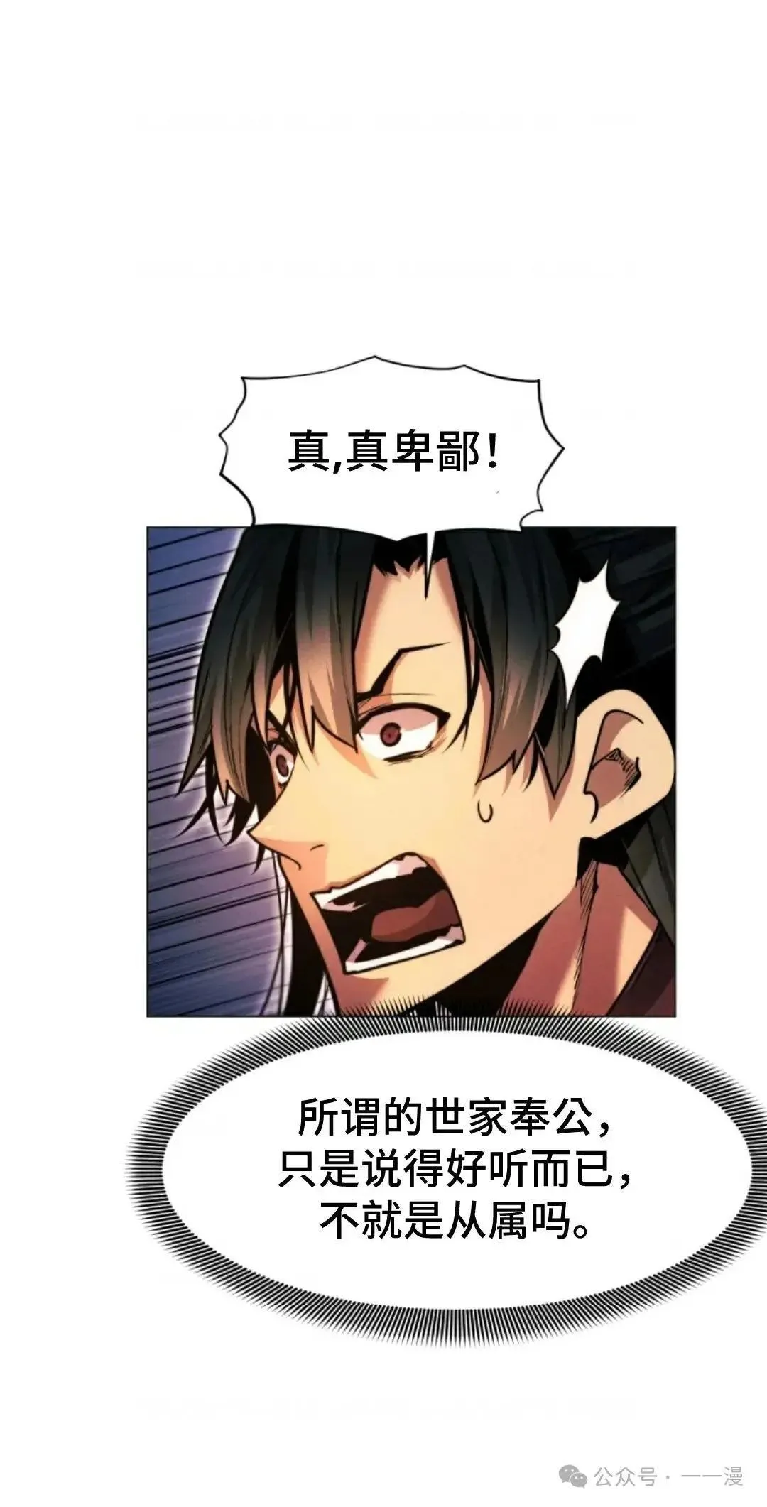 第29话101