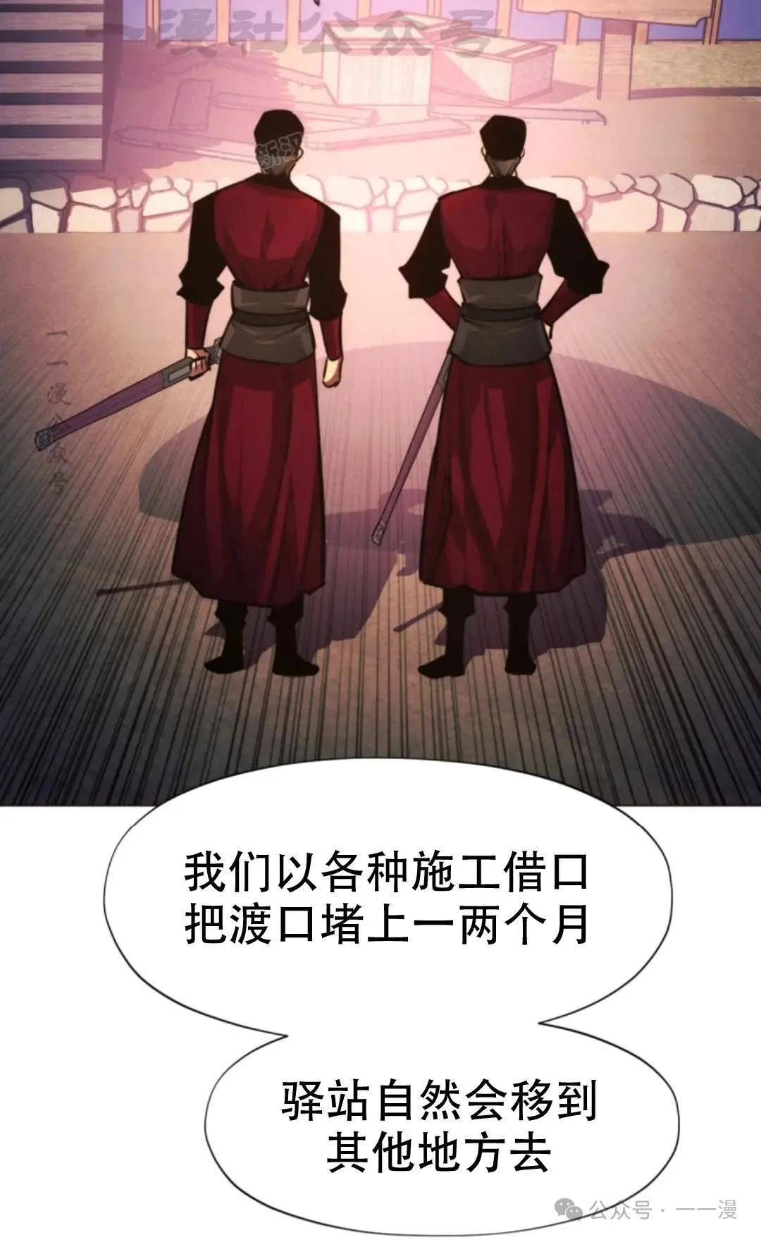 第50话111