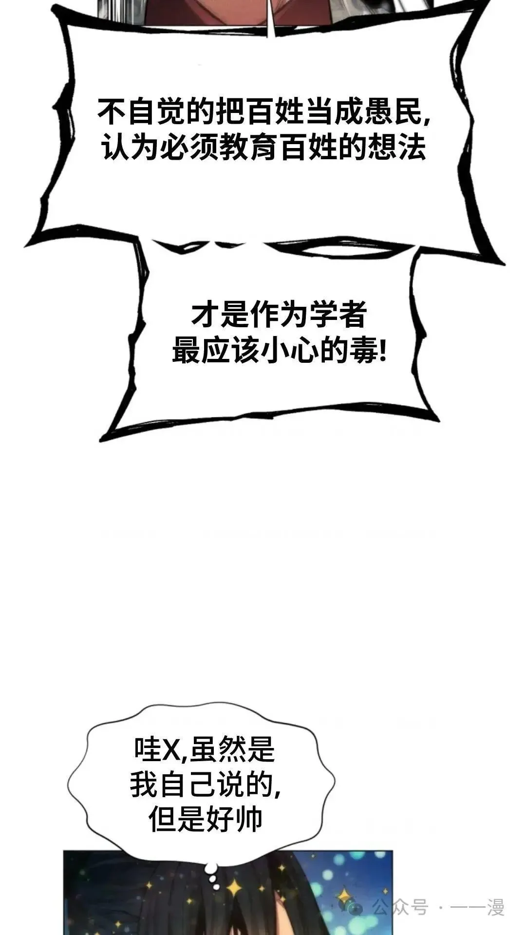 第24话1