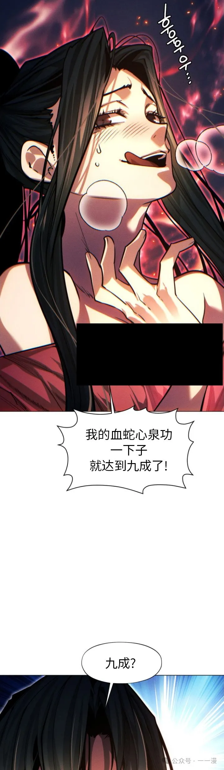 第92话43