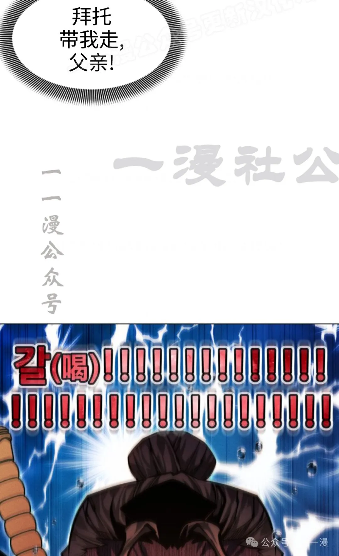 第95话38