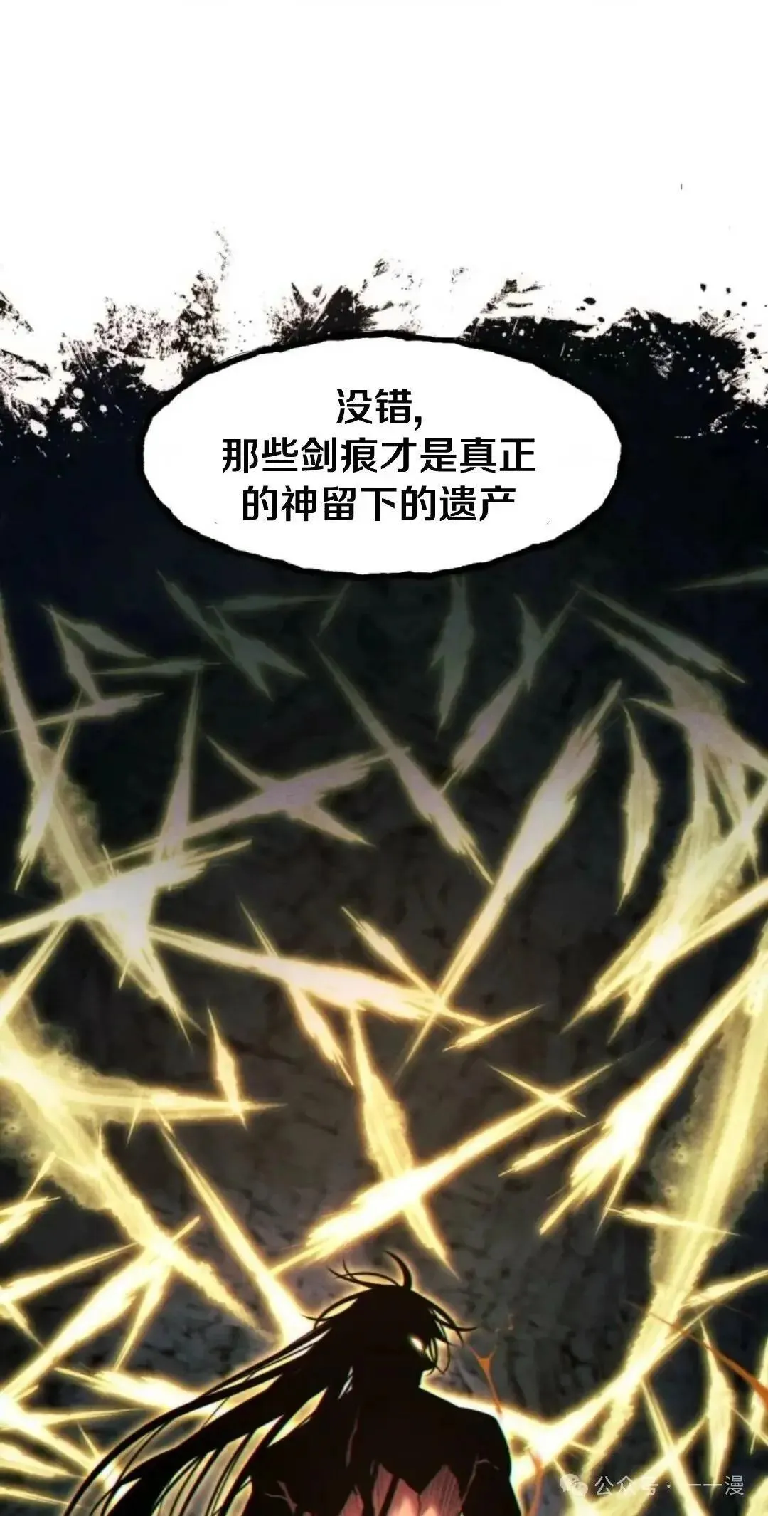 第26话0