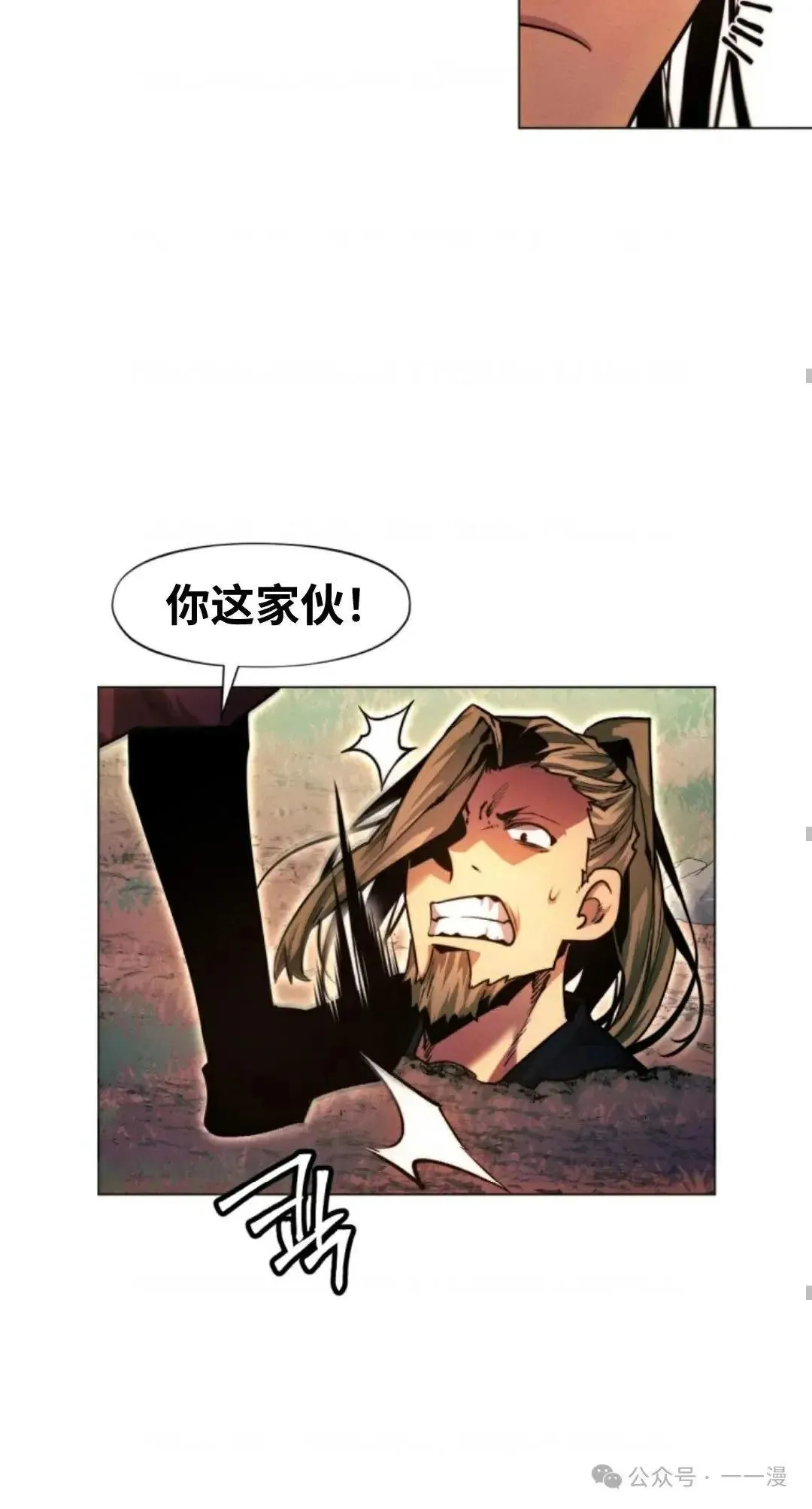 第36话59