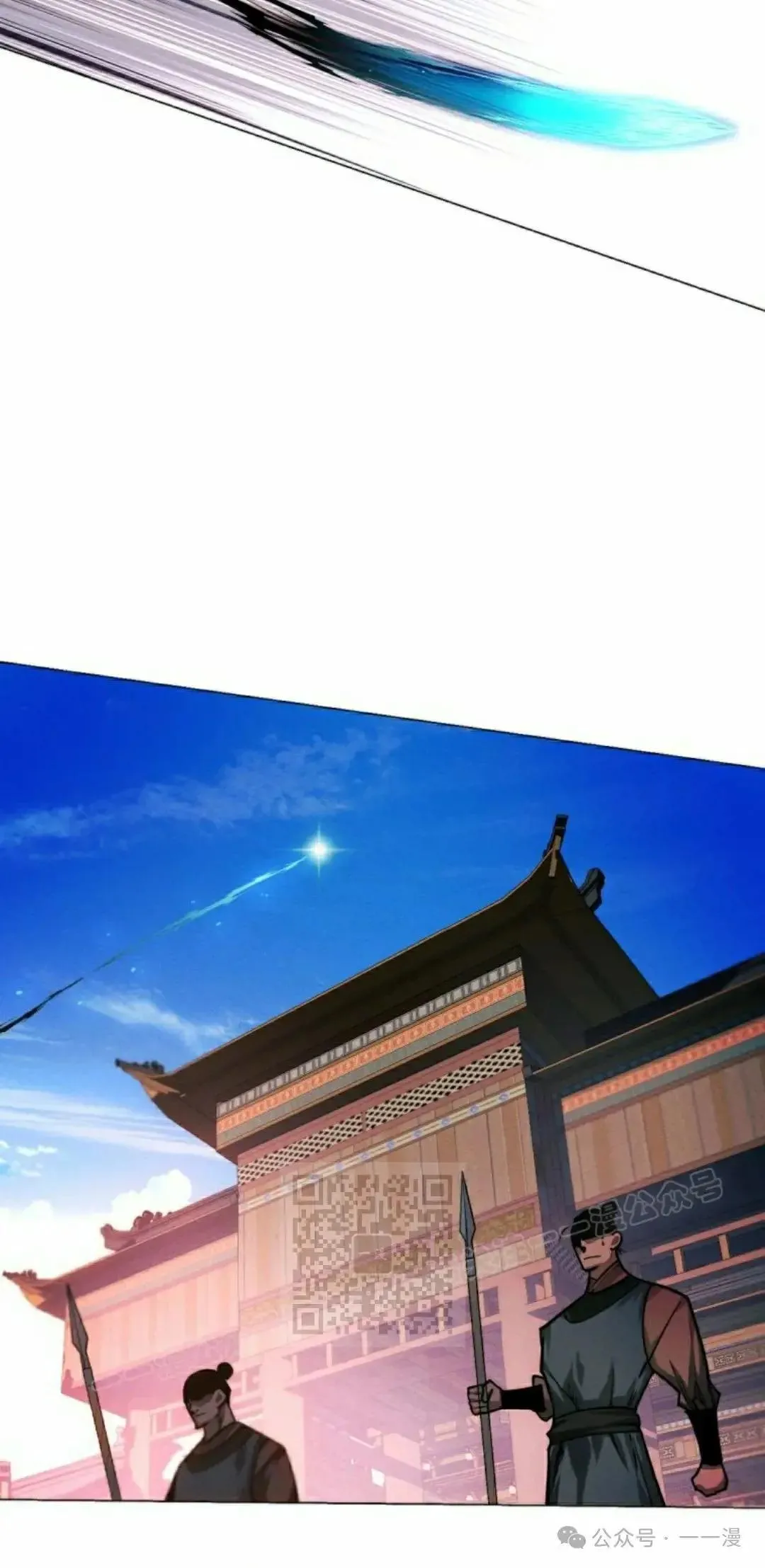 第38话22