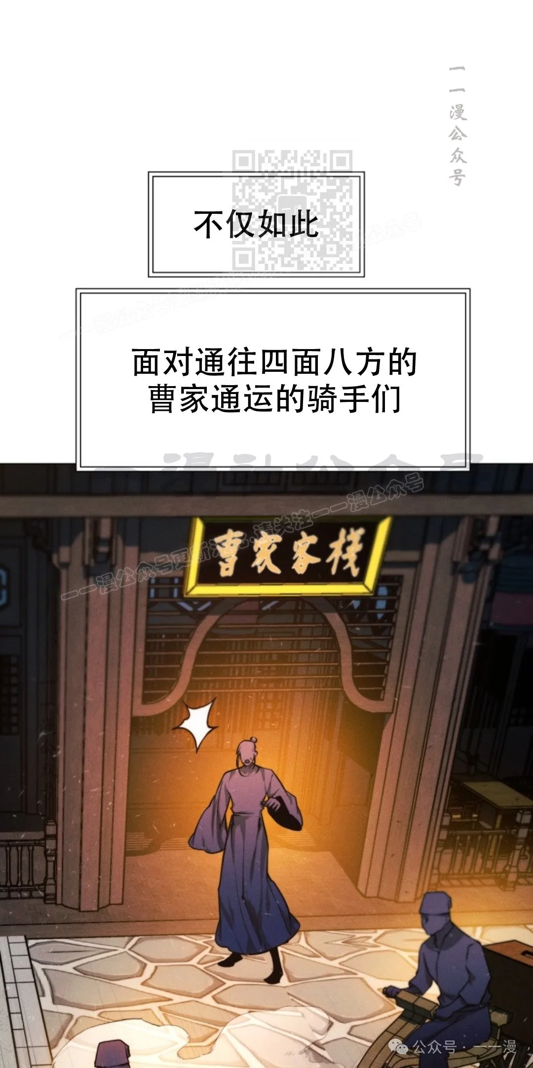 第58话30