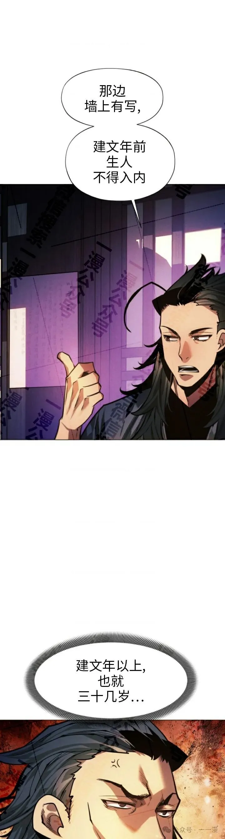 第65话45