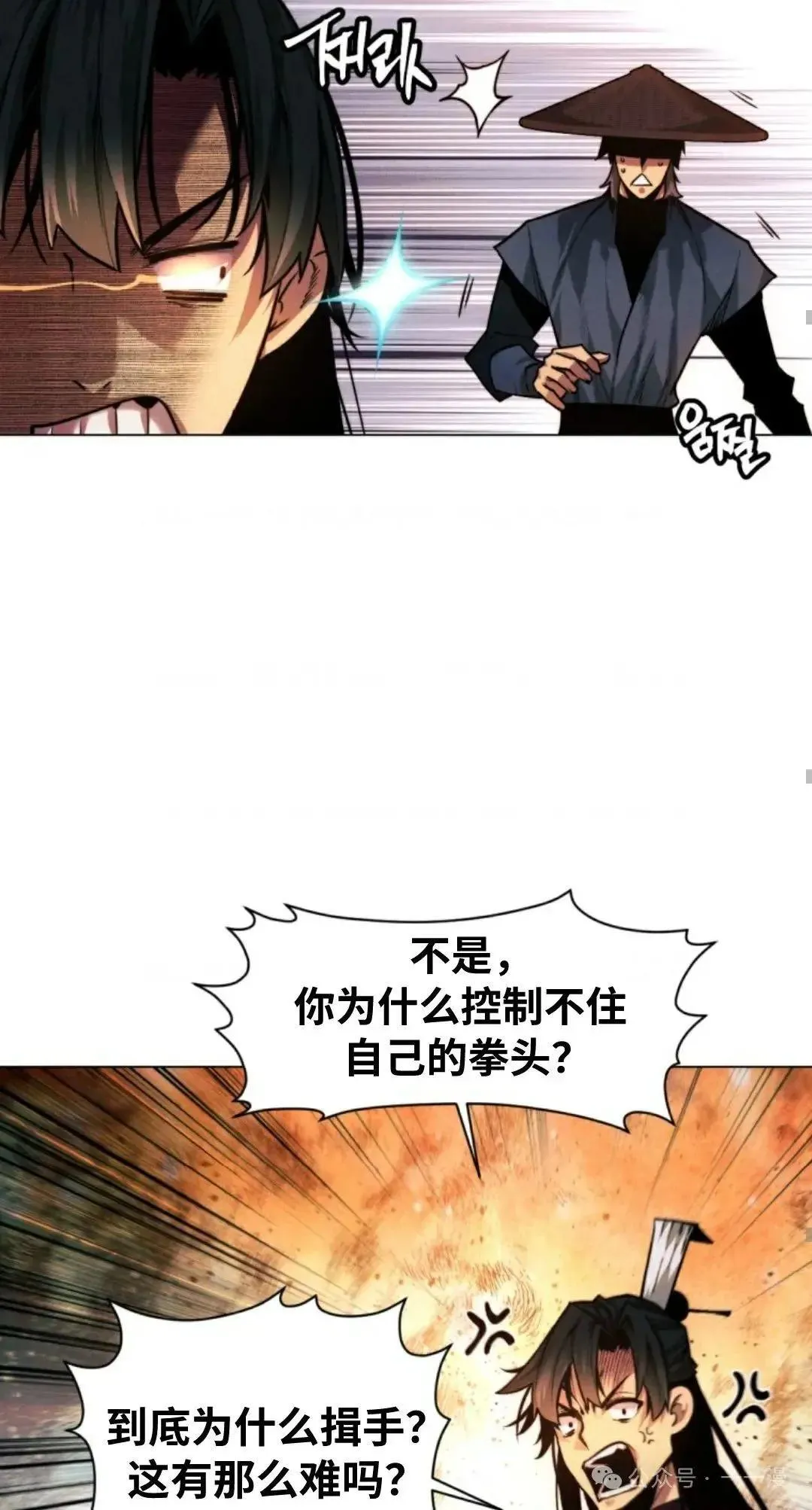 第36话56