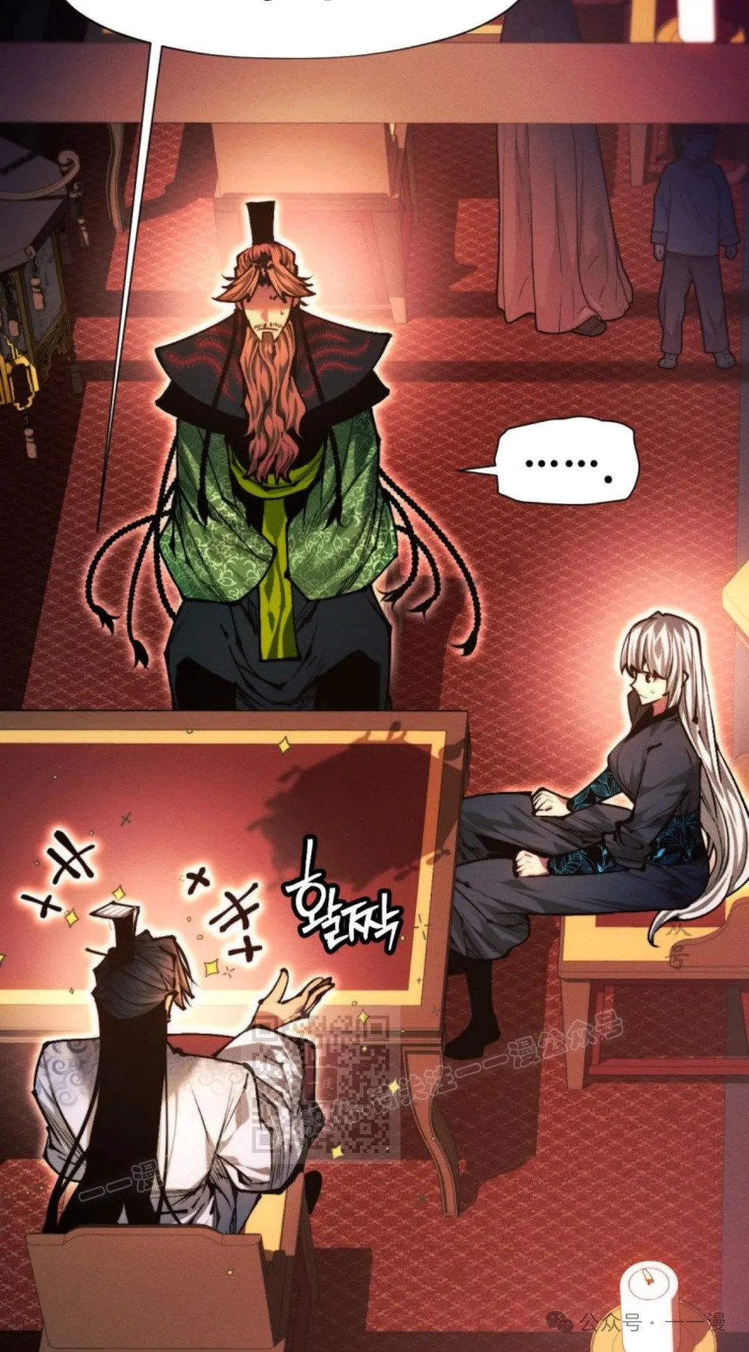 第106话52