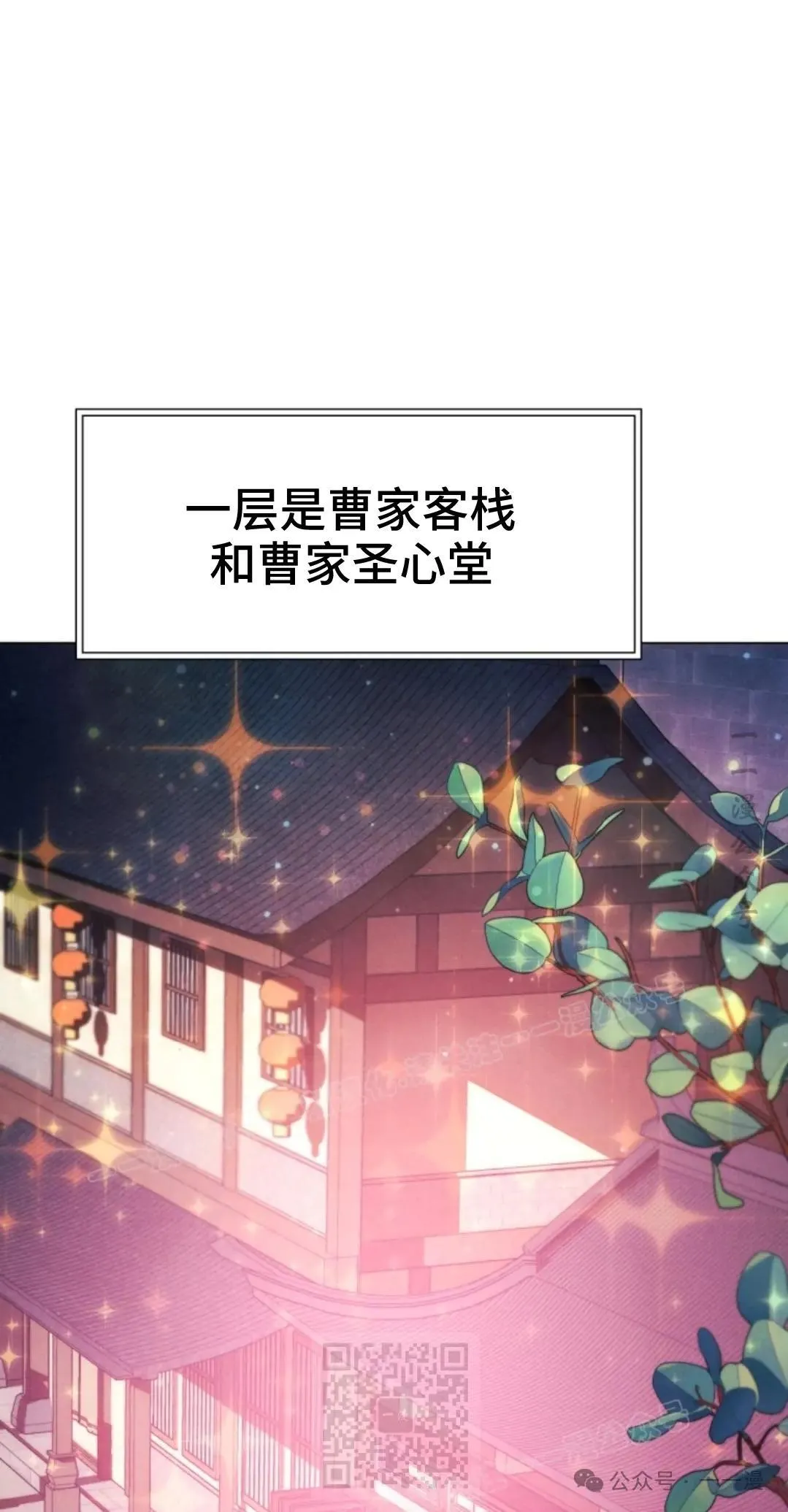 第42话88