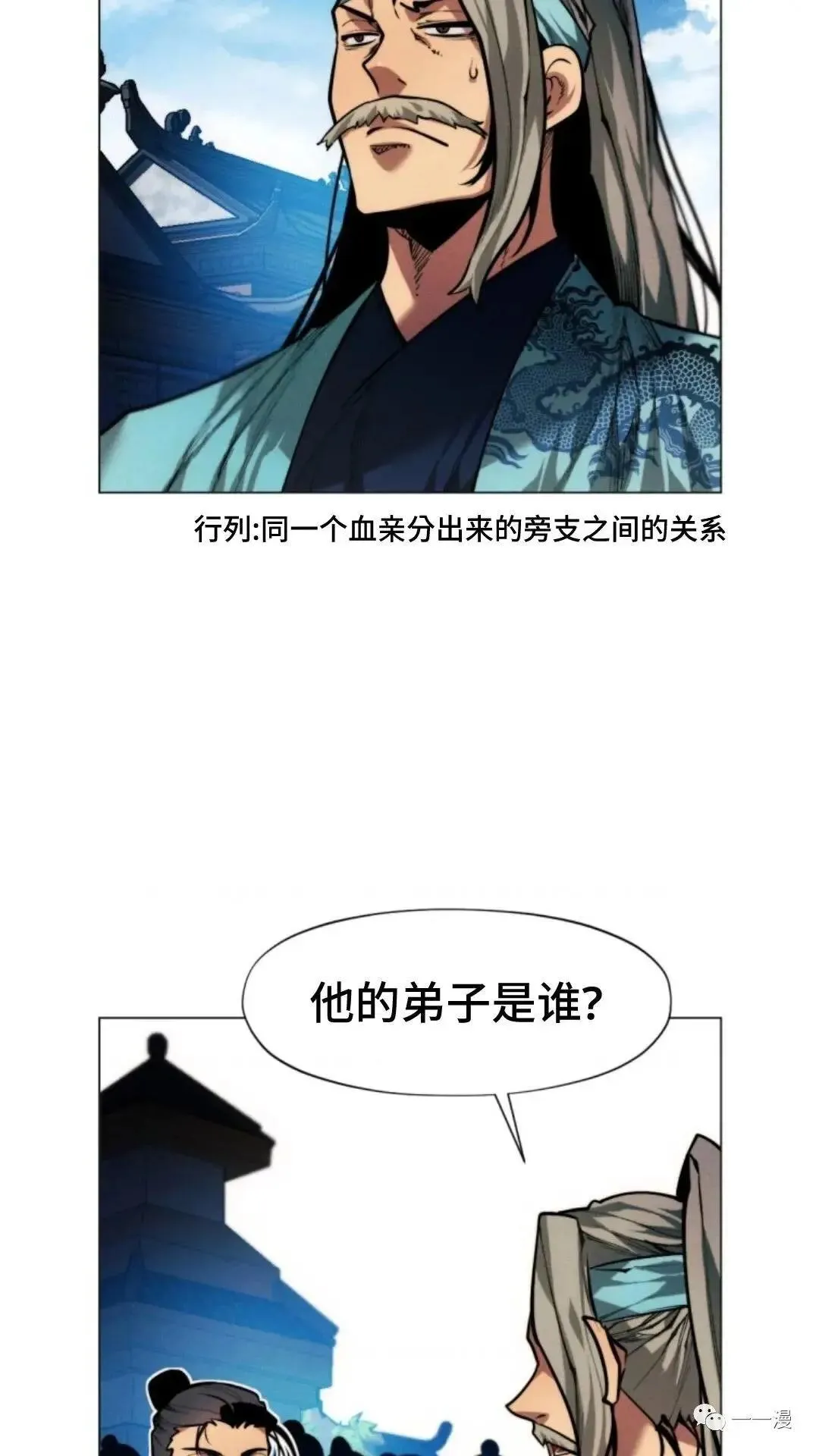 第14话104