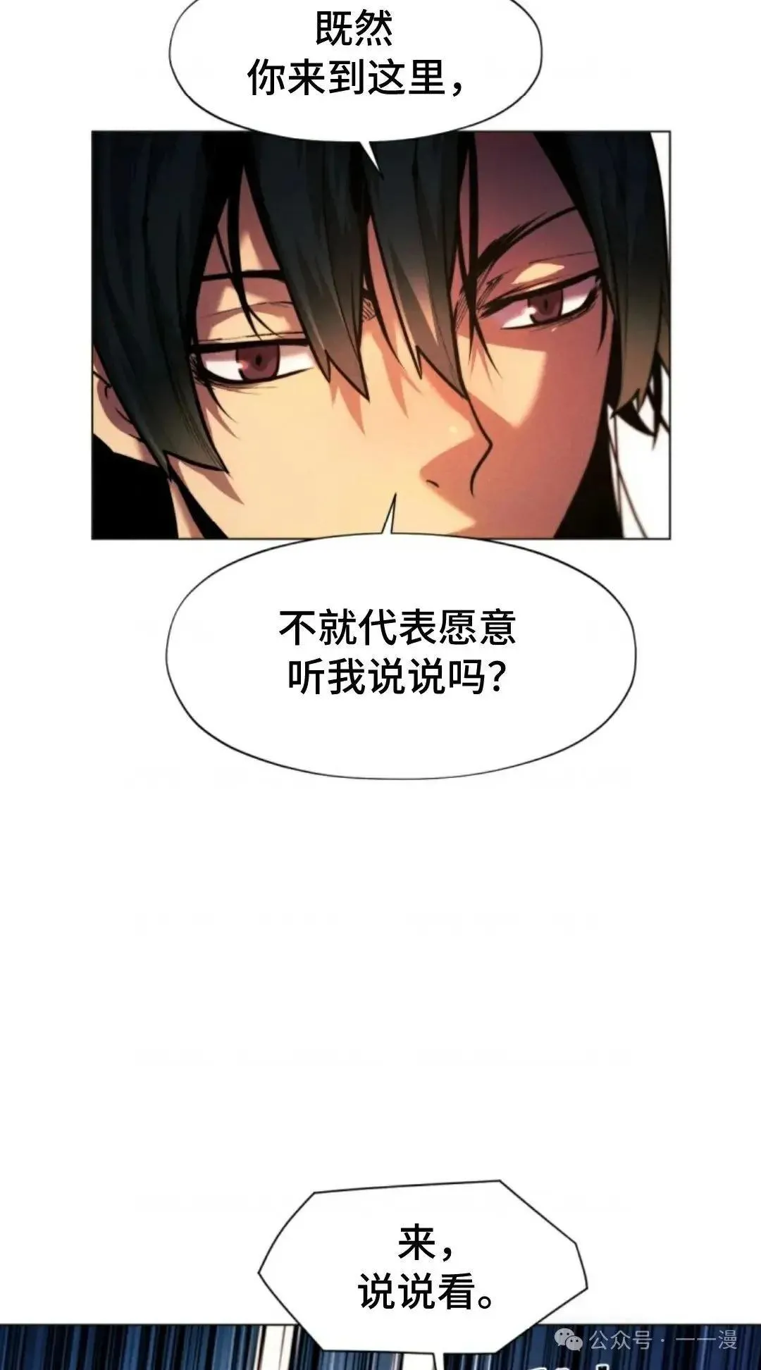 第35话26