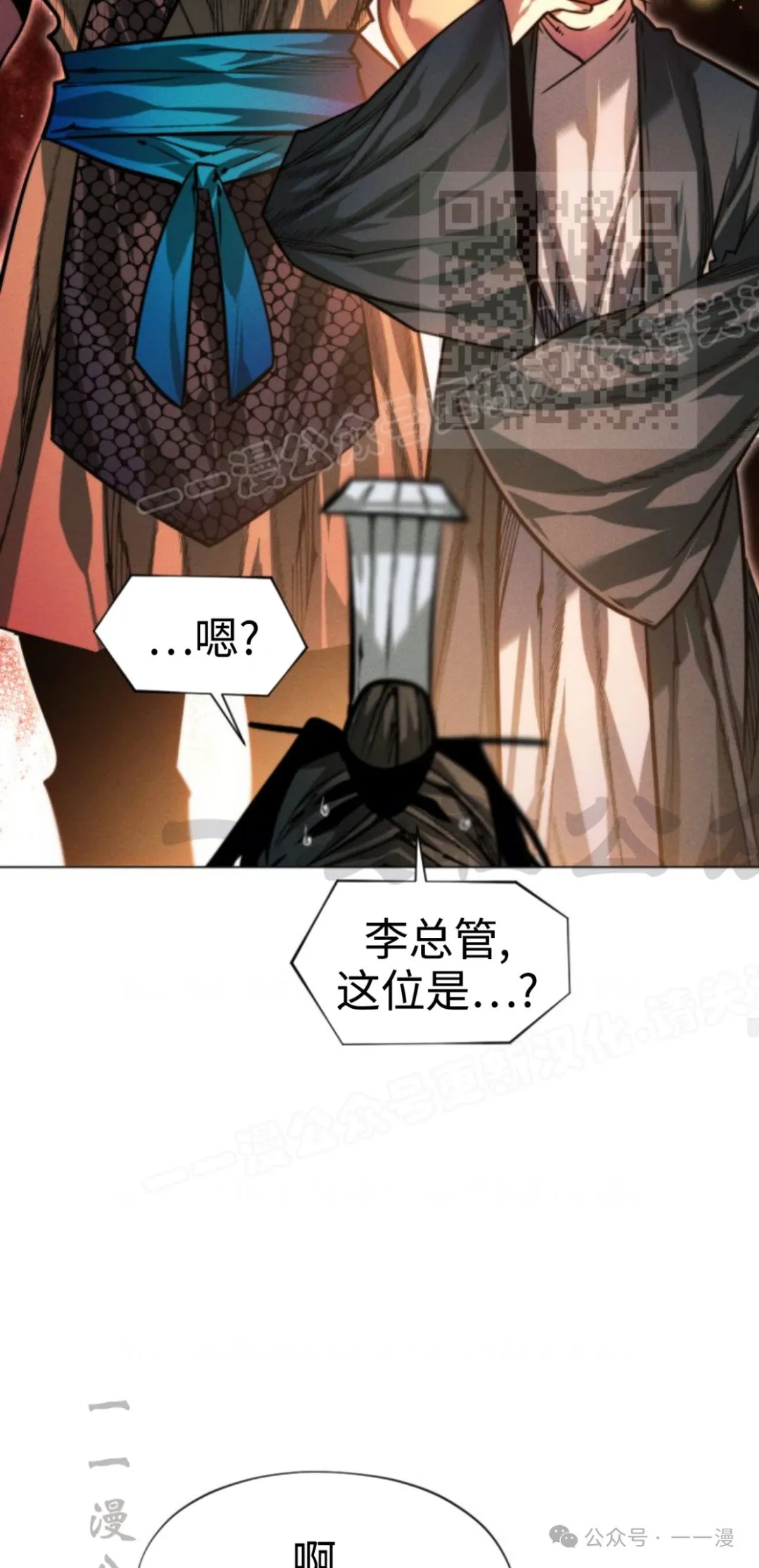 第94话48