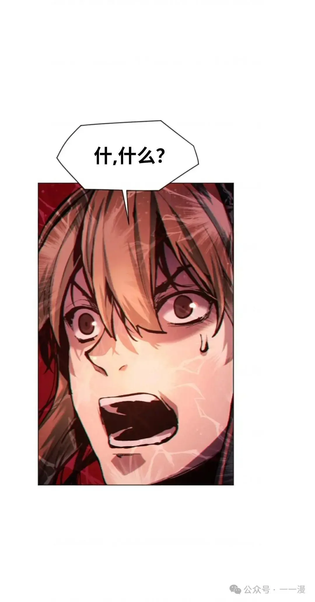 第34话20