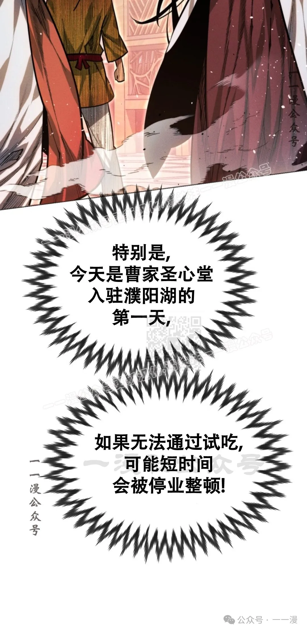 第57话116