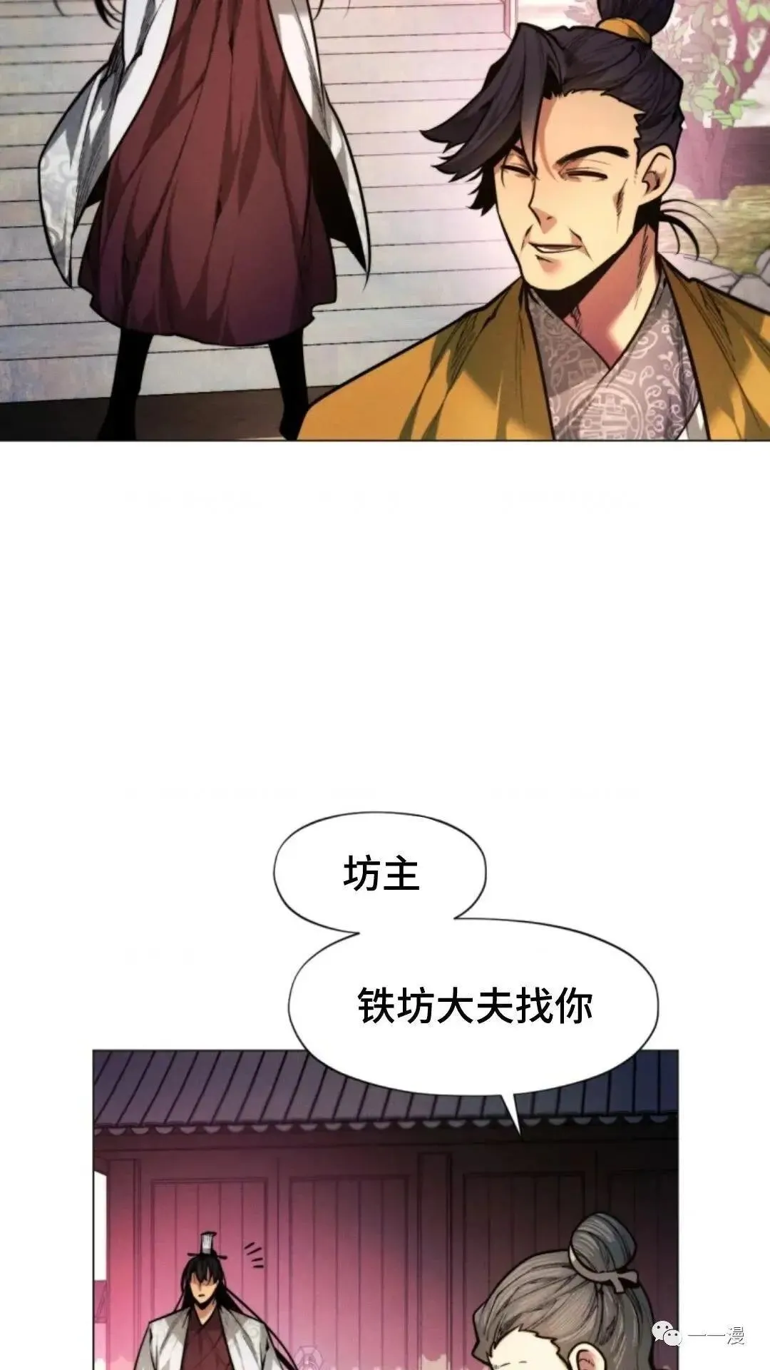 第6话45