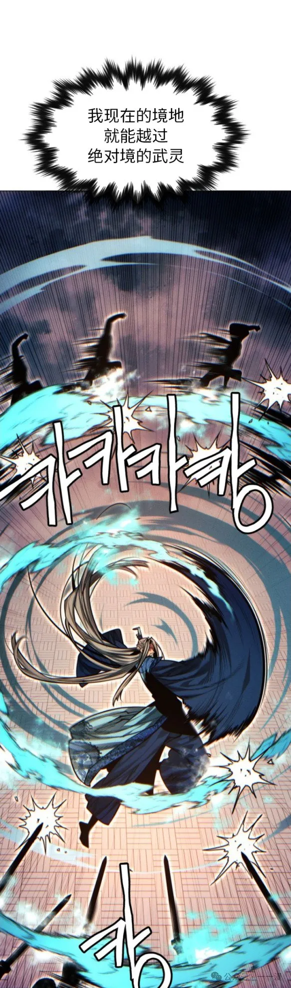 第91话50