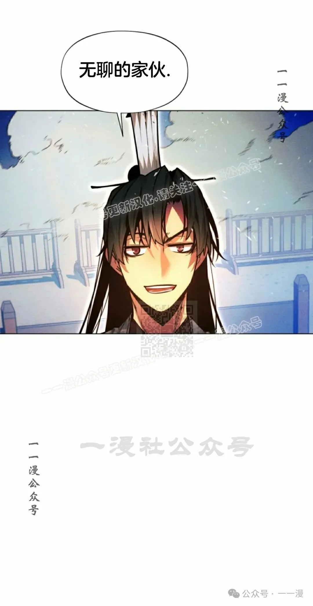 第111话56