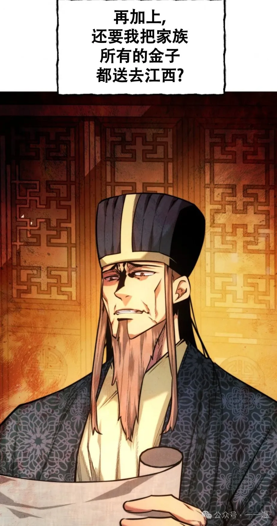 第61话24