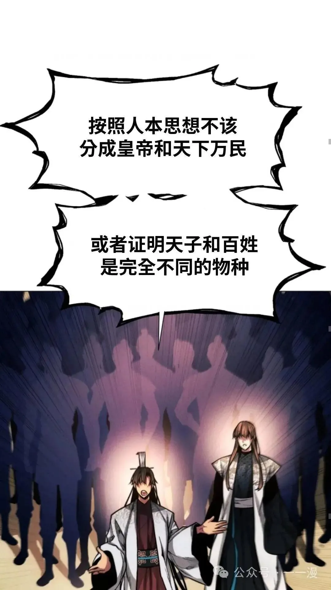 第23话84