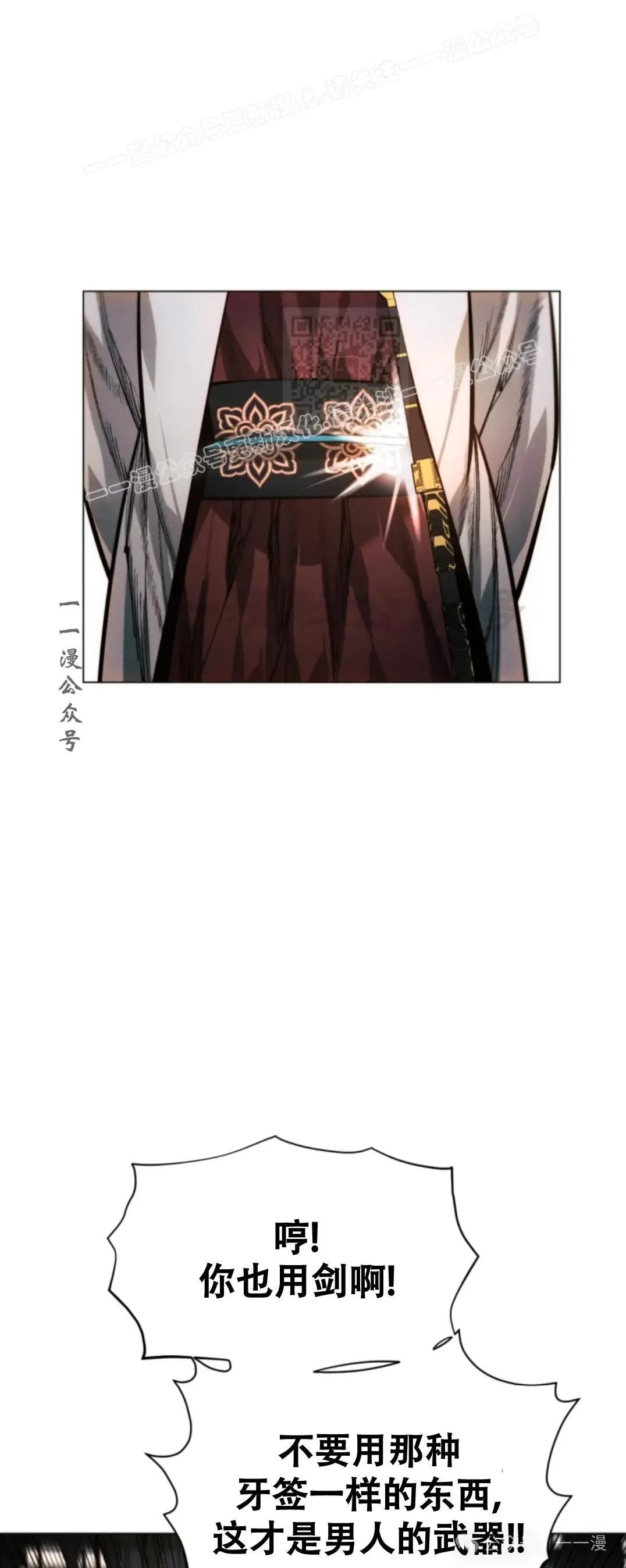 第56话53
