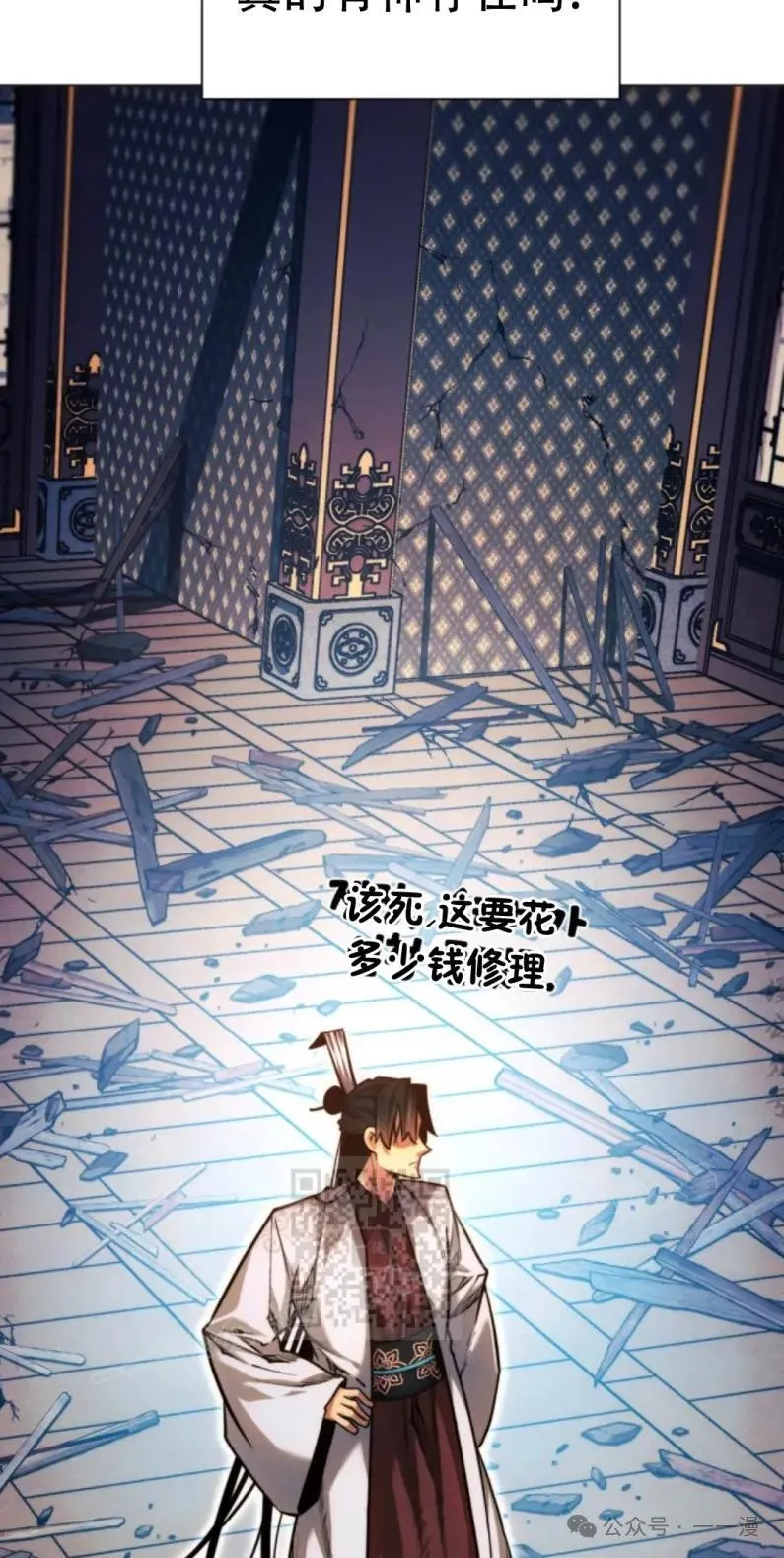 第55话62