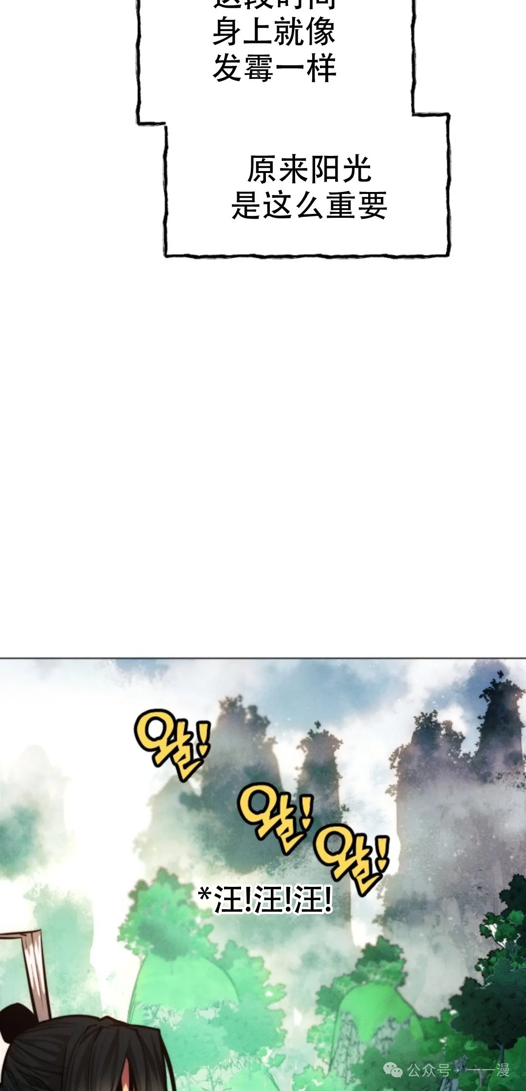 第58话71