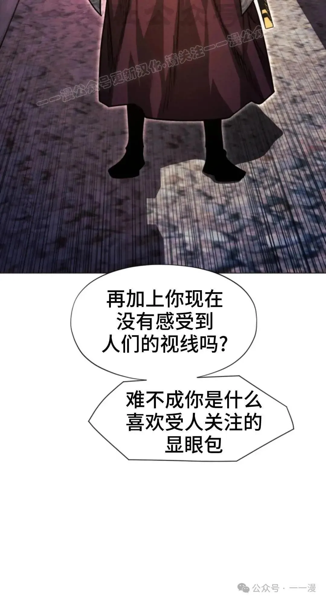 第45话83